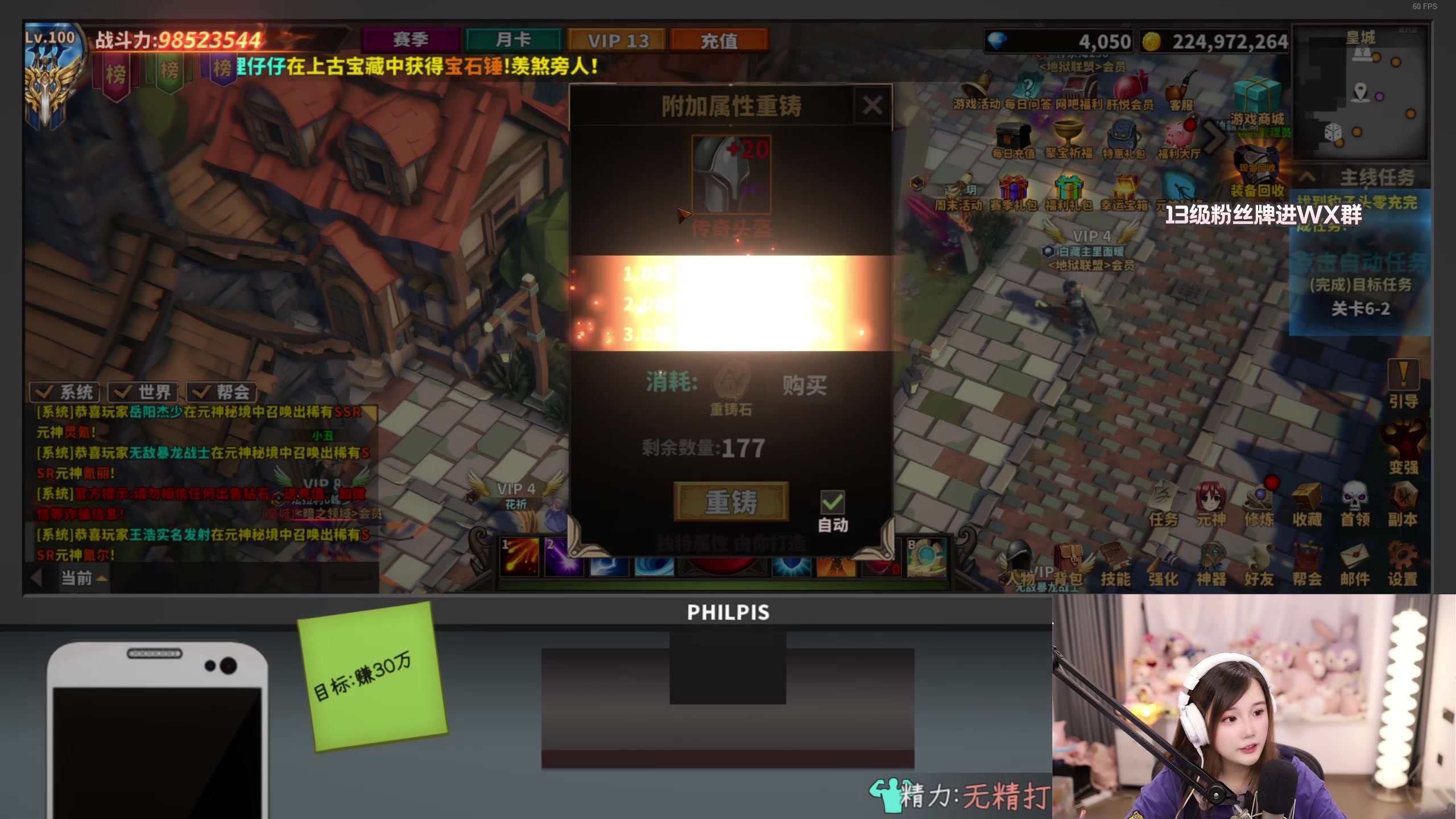 【2024-07-27 20点场】地表最强狸仔仔哟：粉丝节开始啦开个可爱的头