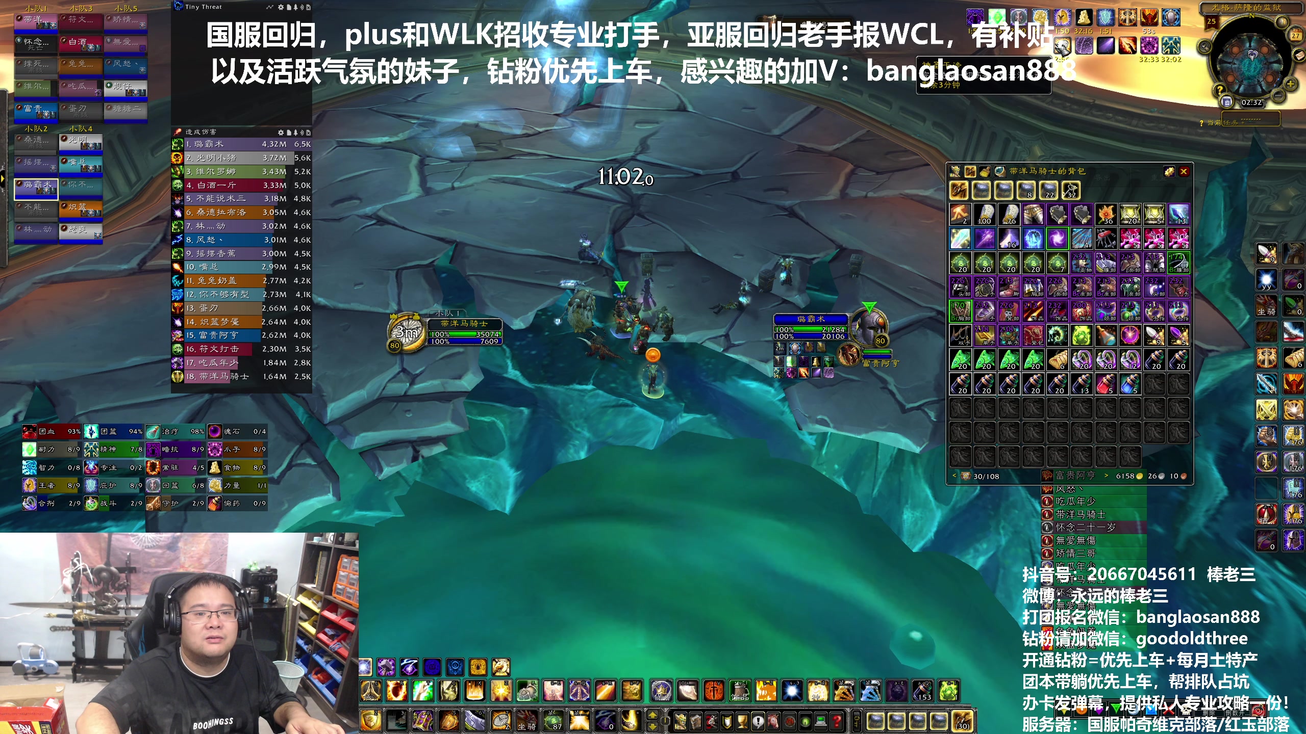 【2024-07-27 02点场】棒老三：第一车7H，第二车快乐5H走起！