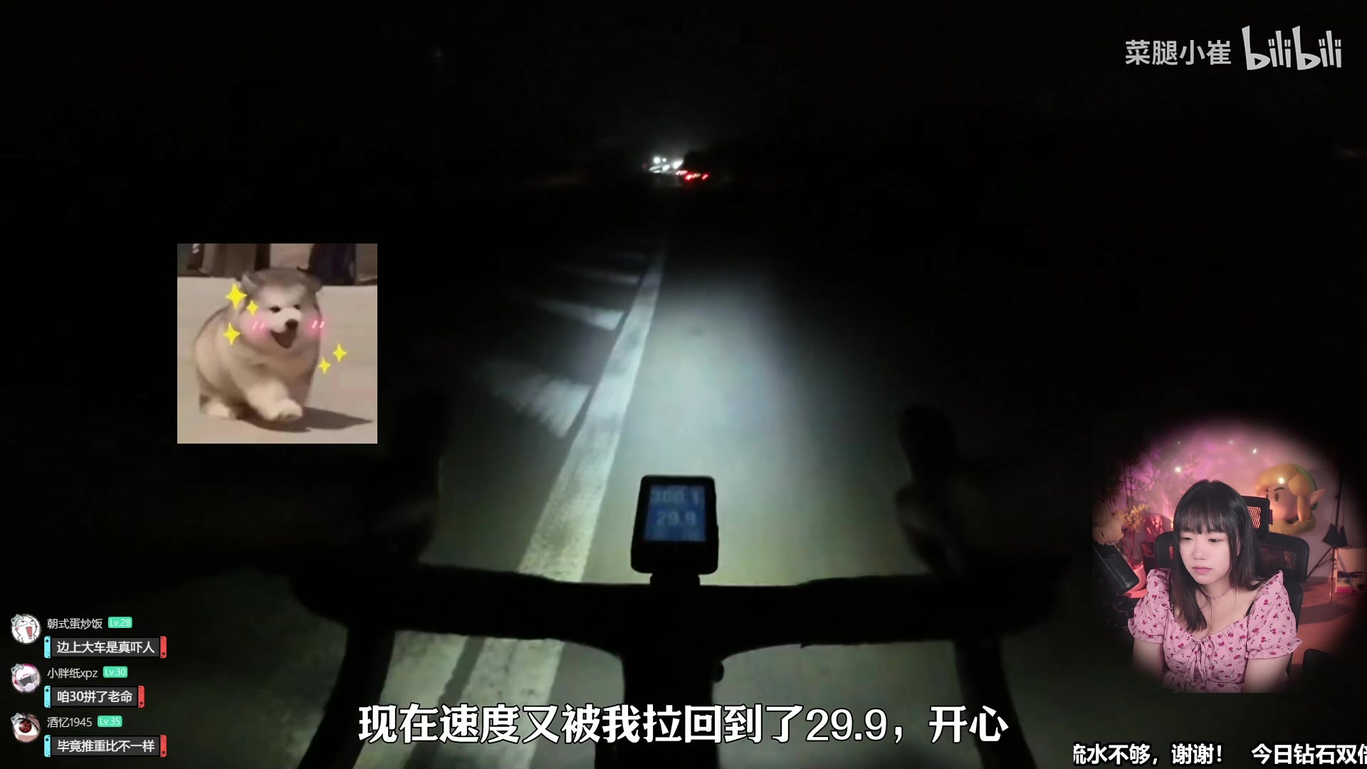 【2024-07-27 13点场】甜心战士：今天开钻石双倍亲密度辣！