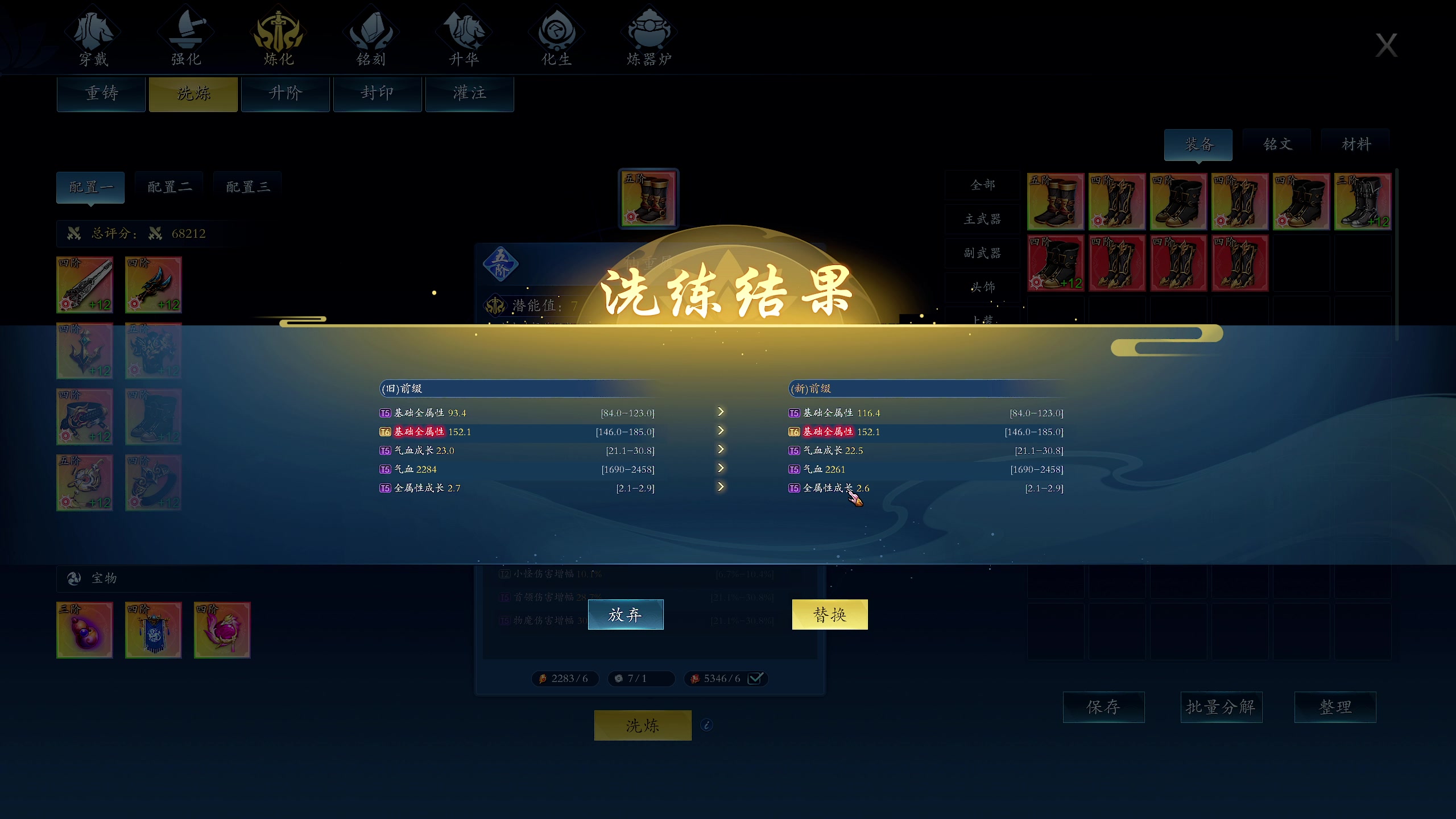 【2024-07-27 18点场】yyfyyf：陪伴每一天！