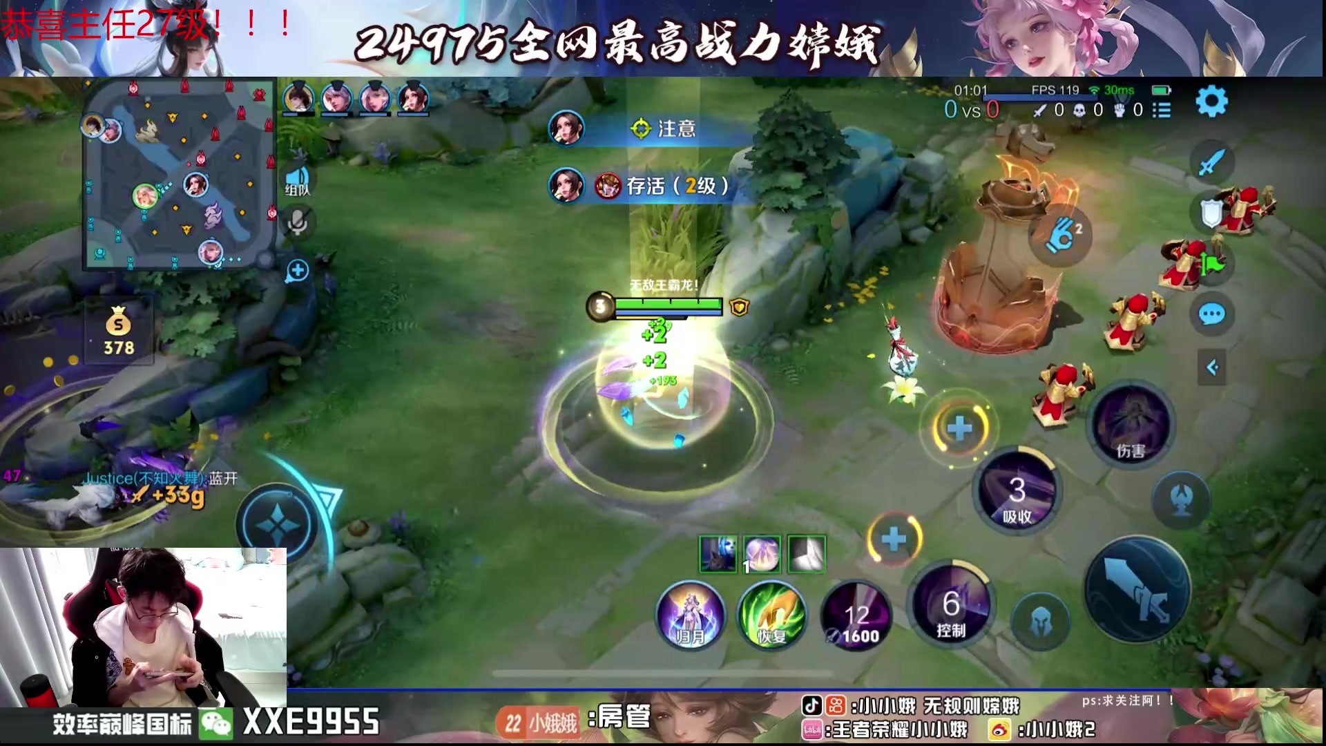 【2024-07-27 14点场】小小娥1：我要做到把把零死亡！！！