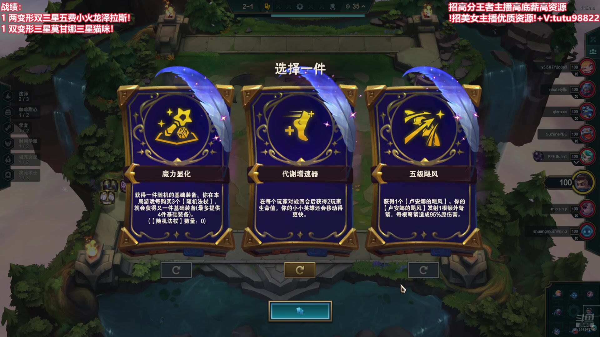 【2024-07-27 13点场】山东棋王弈哥：2200层咖啡甜心！@！