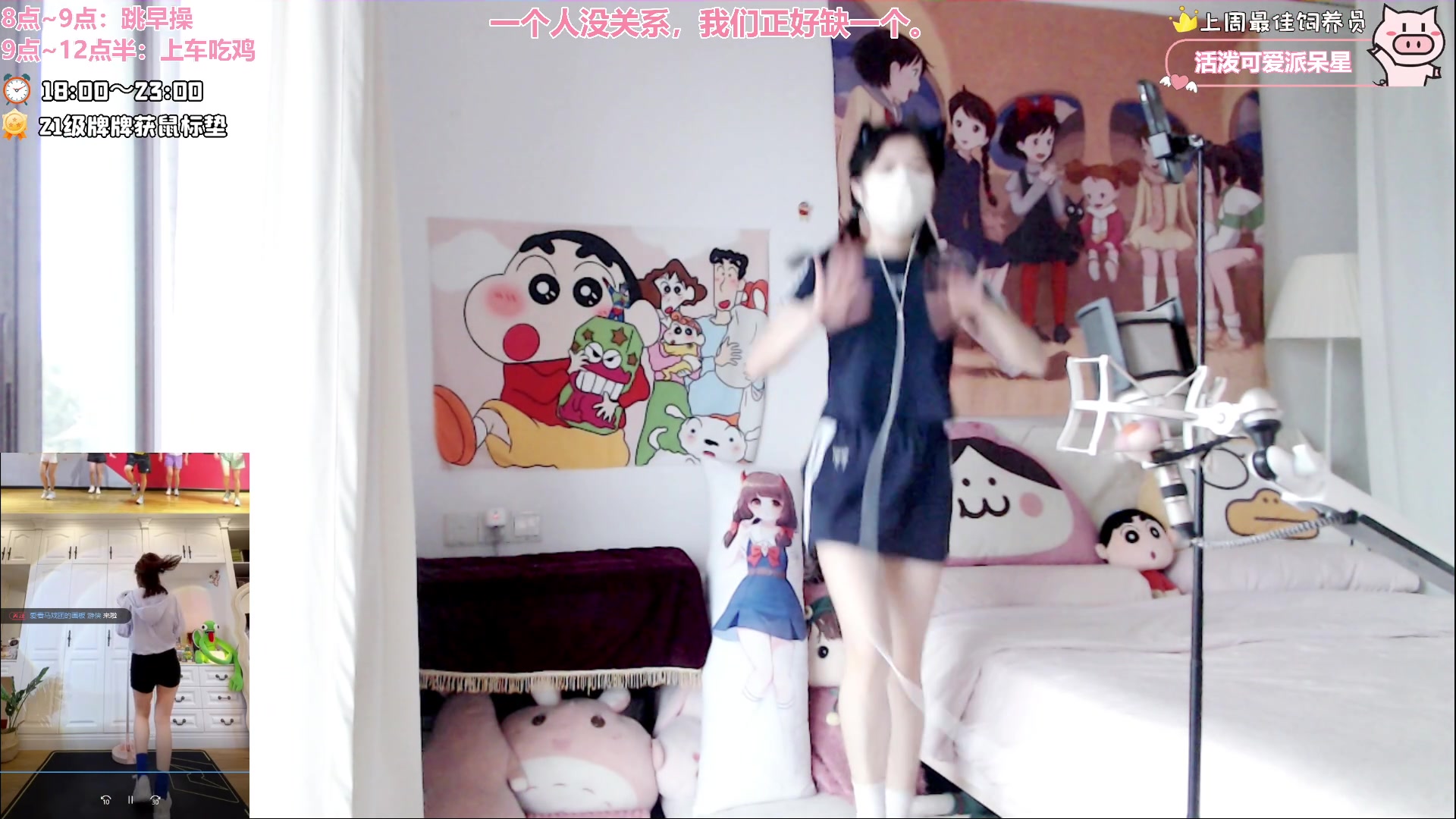 【2024-07-27 08点场】大聪明小小芳：【小奶团】这个游戏真好玩~有车位~