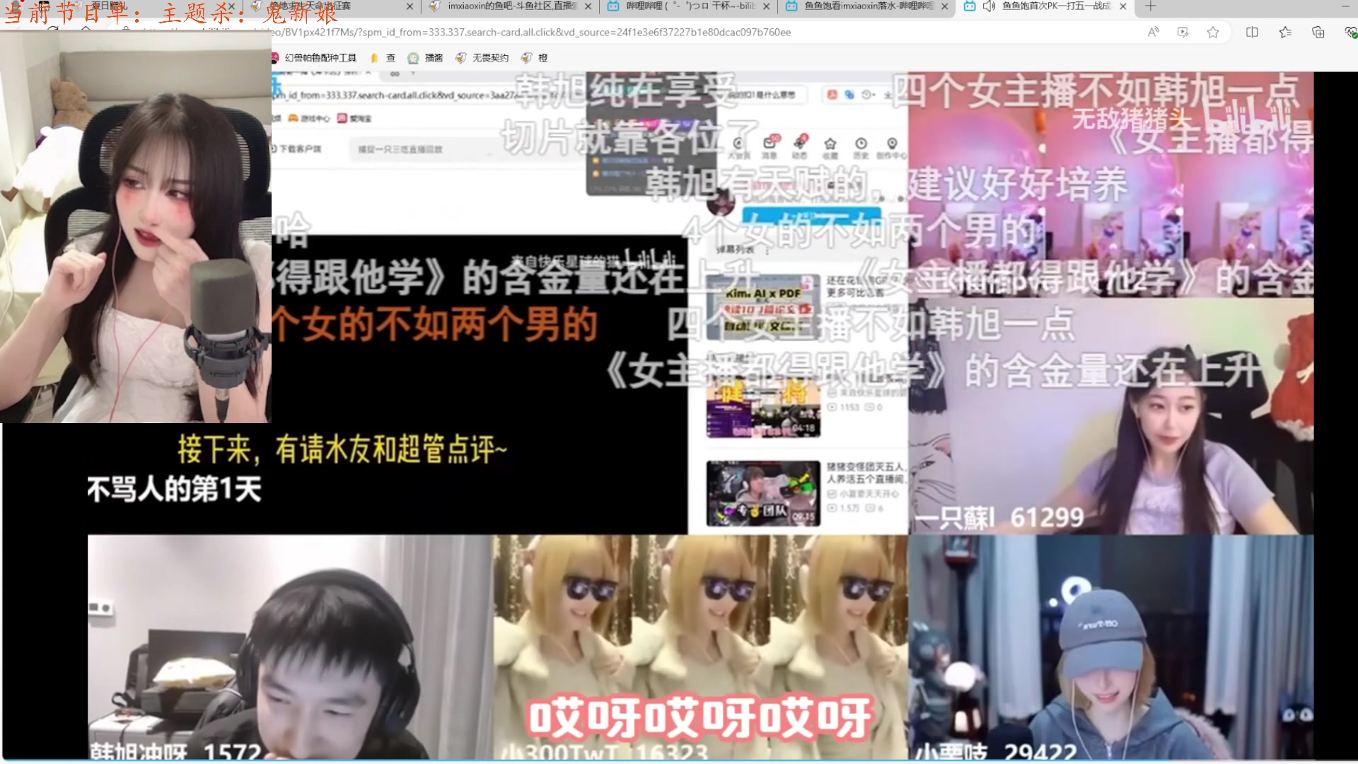 【2024-07-26 02点场】咕噜橙o：【咕噜橙】主题杀