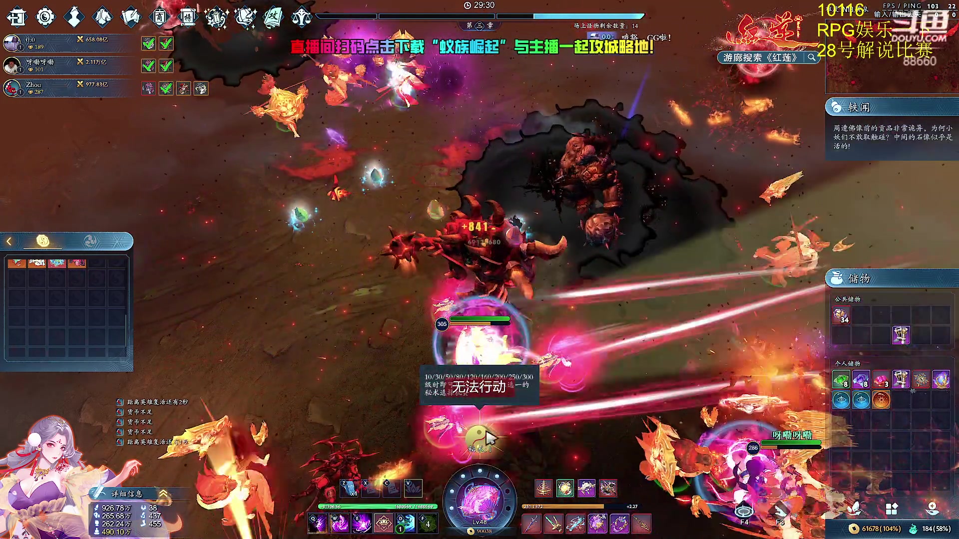 【2024-07-27 19点场】Zhou陈尧：娱乐一下~ 88660