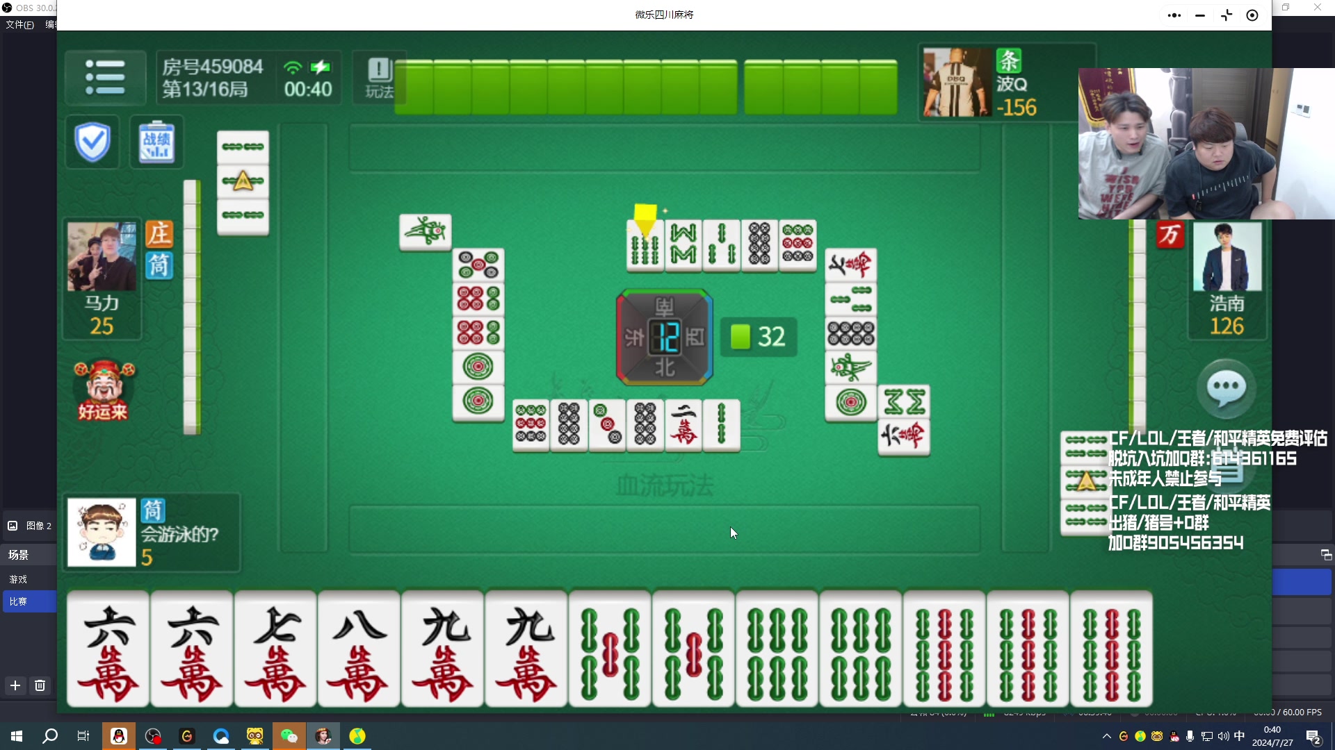 【2024-07-27 00点场】KZ石头丶：今晚KZ 冲冲冲！！！！！！！