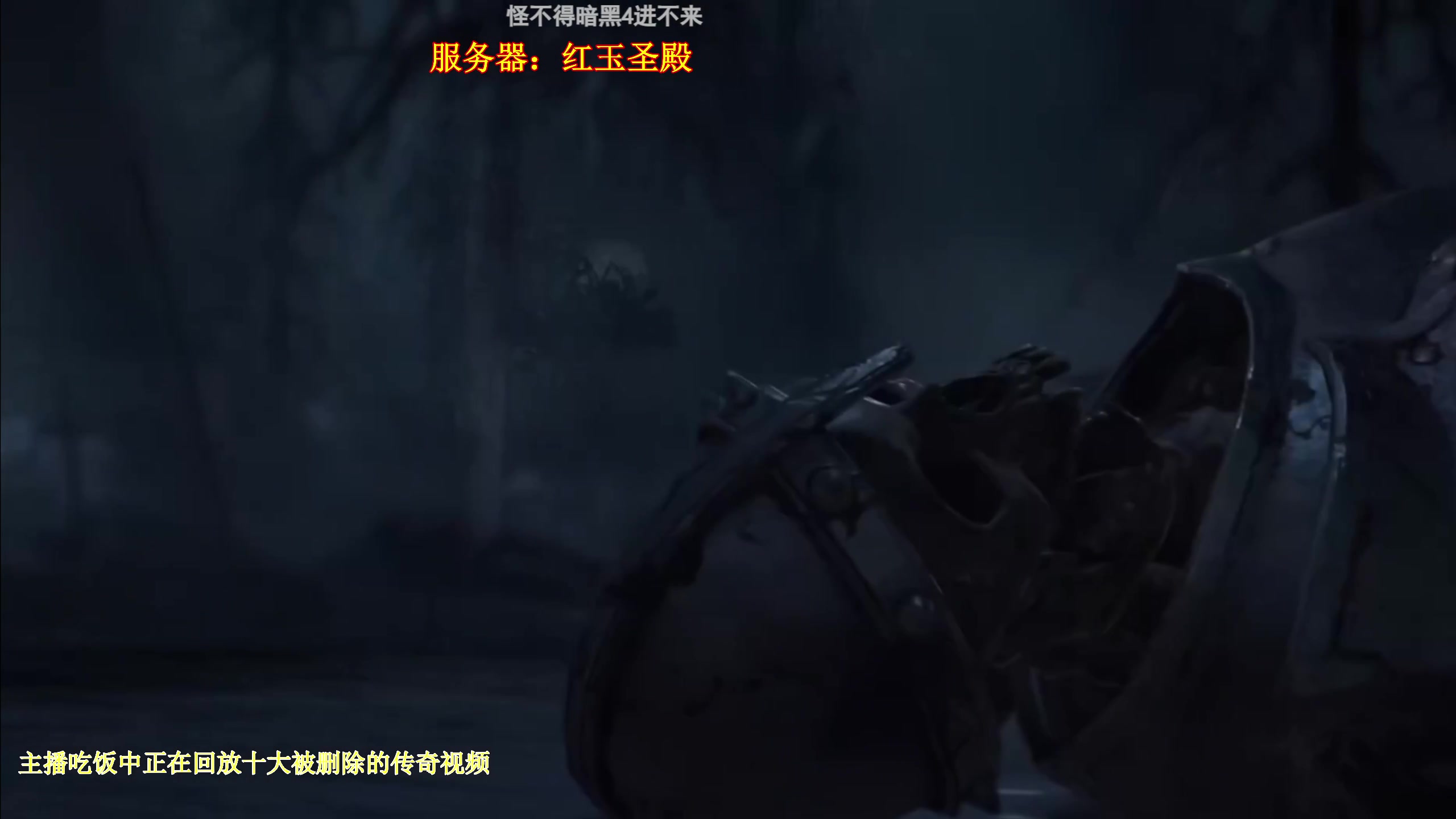 【2024-07-27 18点场】狂人与風yufeng：你很难想象奥杜尔有多好玩。。