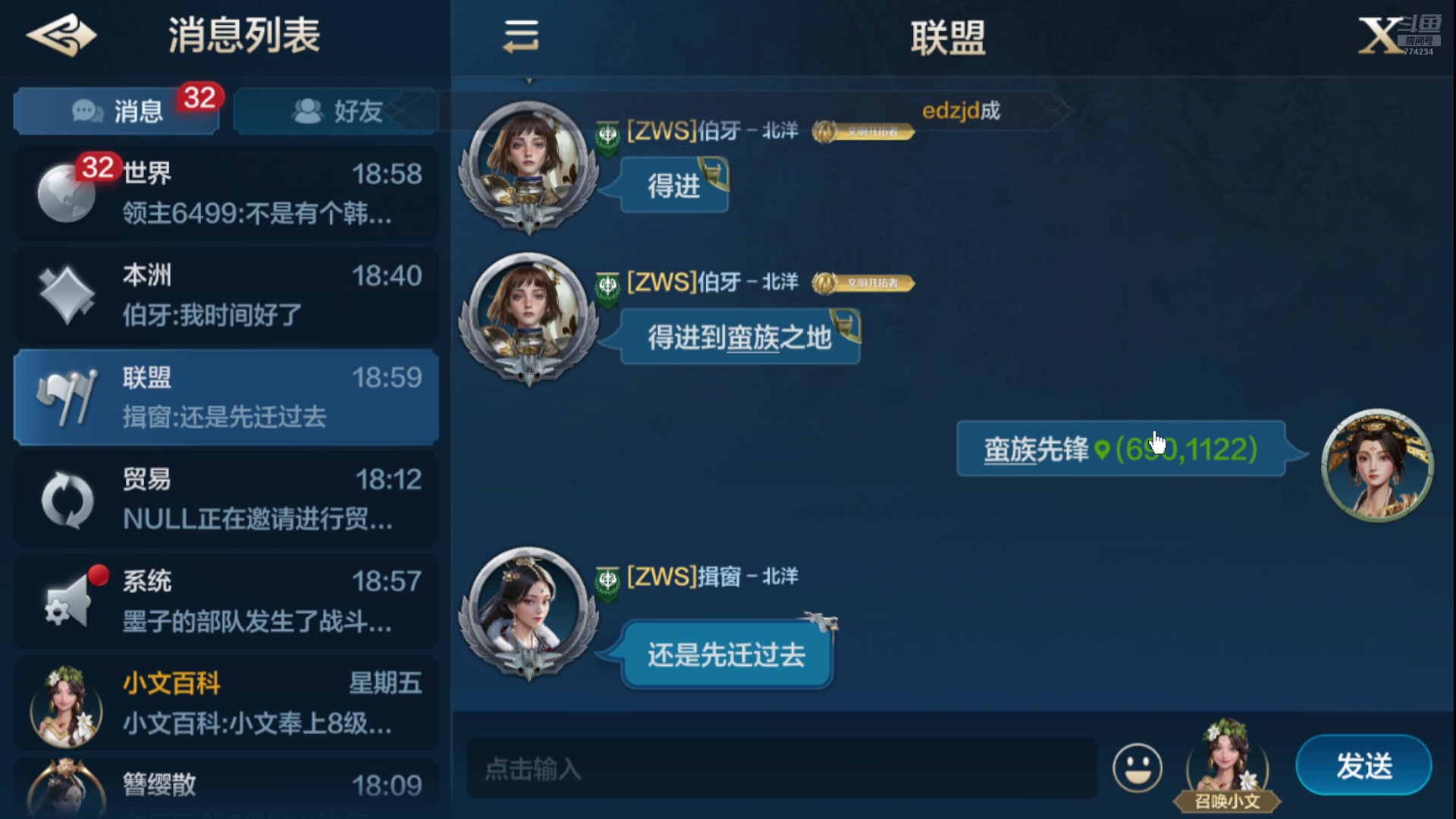 【2024-07-27 18点场】谎言言0V0：言：细节决定成败
