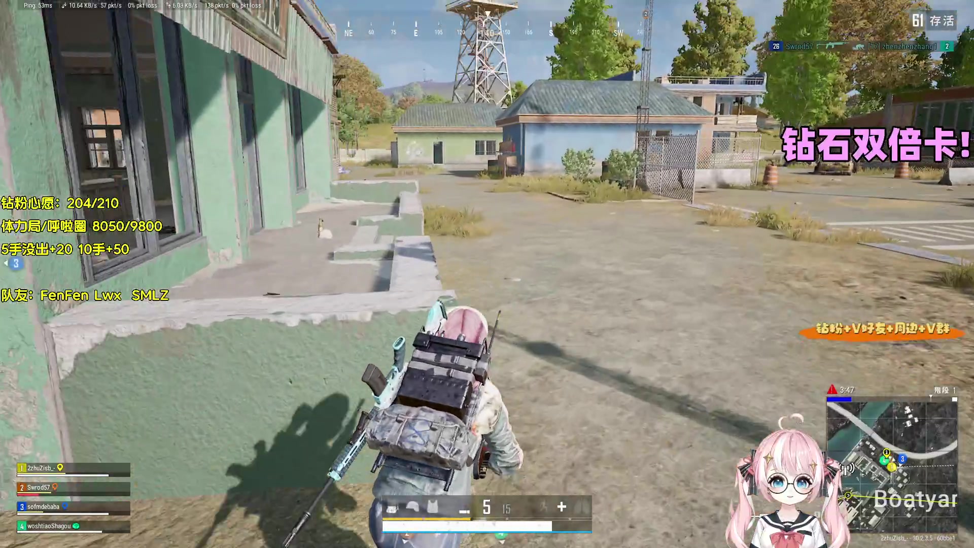 【2024-07-27 00点场】小盒子o3o：【双倍】开心开心开心的每一天！