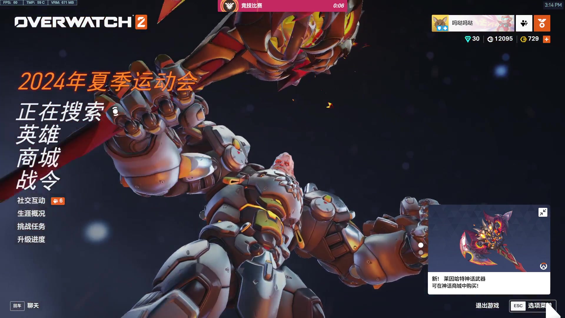 【2024-07-27 14点场】工口工口工口：新英雄来了了