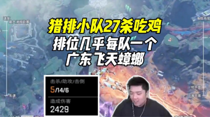 猎排现状蟑螂满天飞！一把游戏怎么能有那么多蟑螂！