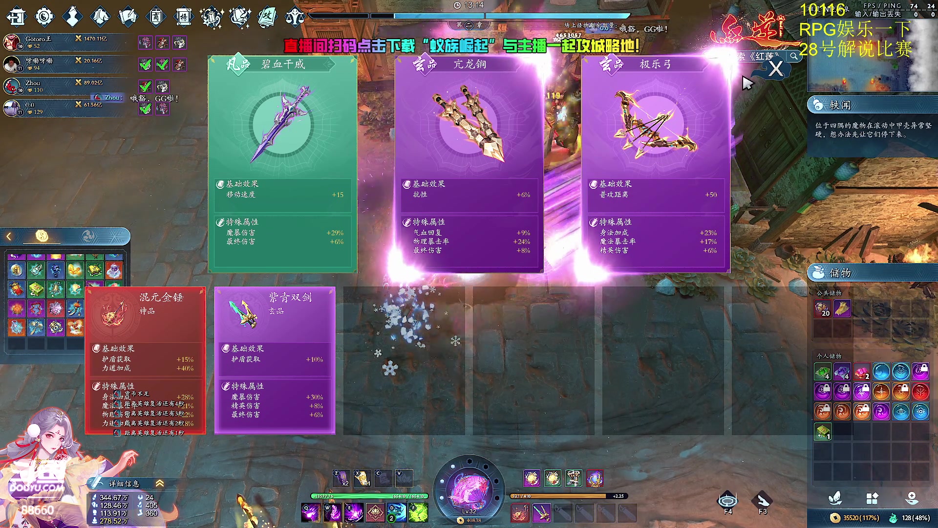 【2024-07-27 11点场】Zhou陈尧：娱乐一下~ 88660