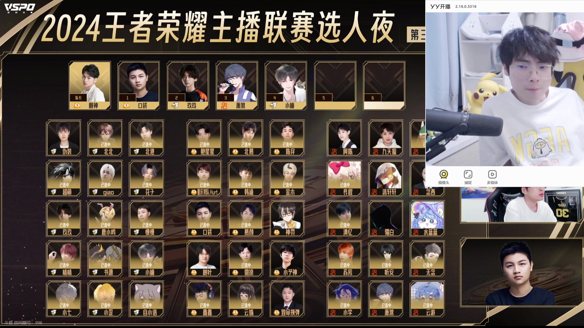 【2024-07-26 23点场】MrGemini：Gemini：主播联赛选人大会！！！
