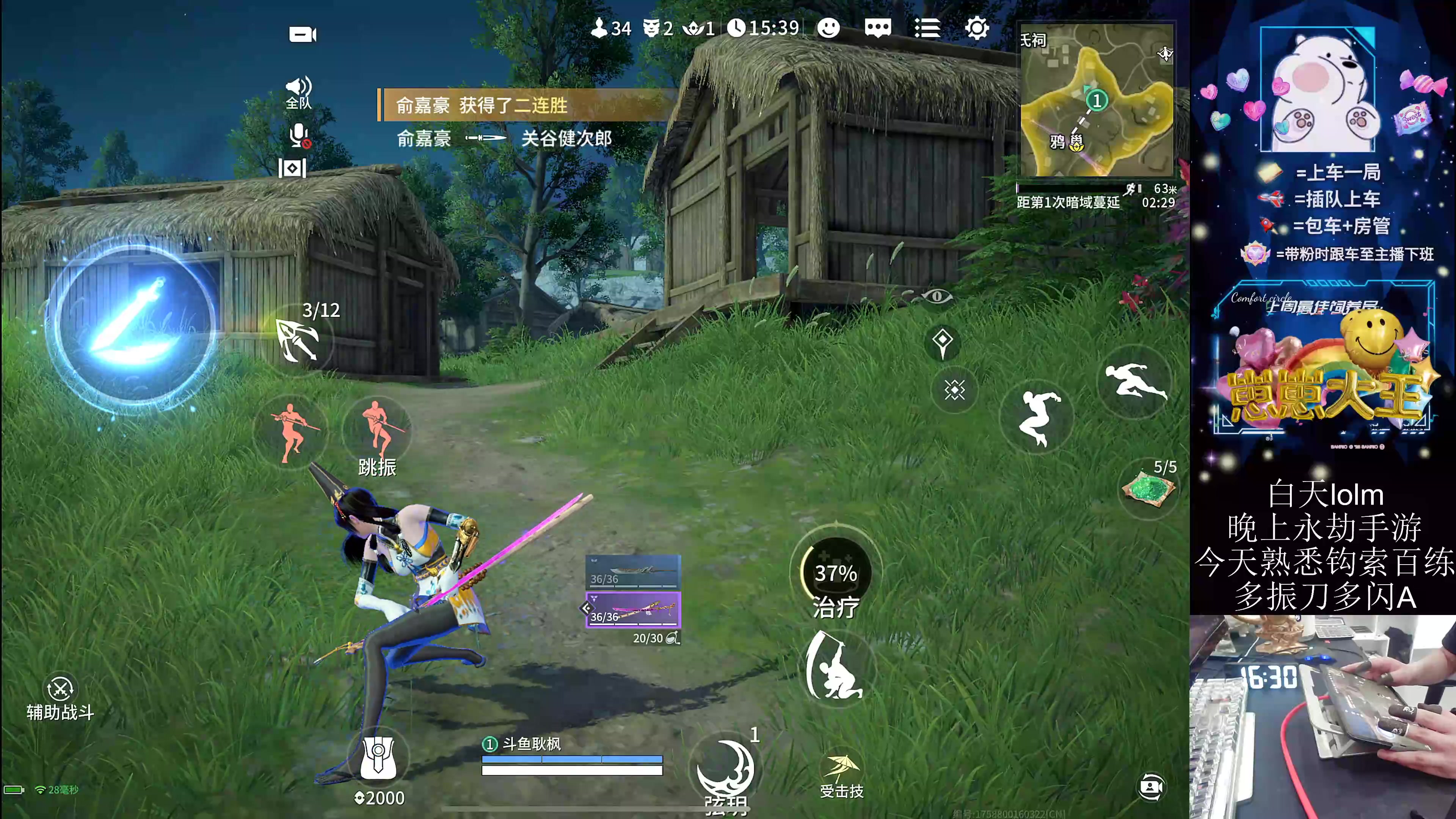 【2024-07-27 15点场】耿枫QUQ：0基础单排练刀功