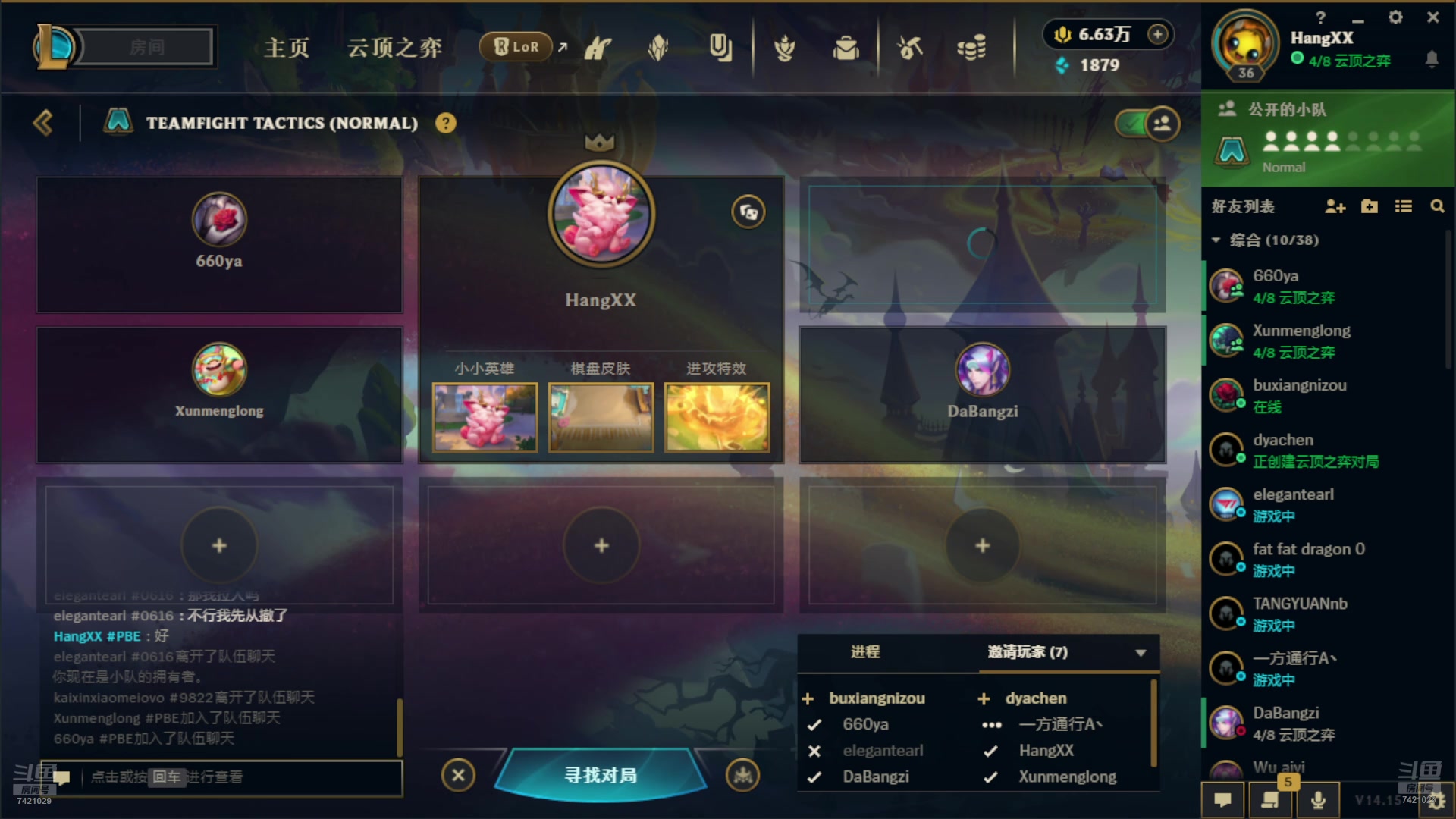 【2024-07-27 20点场】阿豪ei：清纯坤坤专场