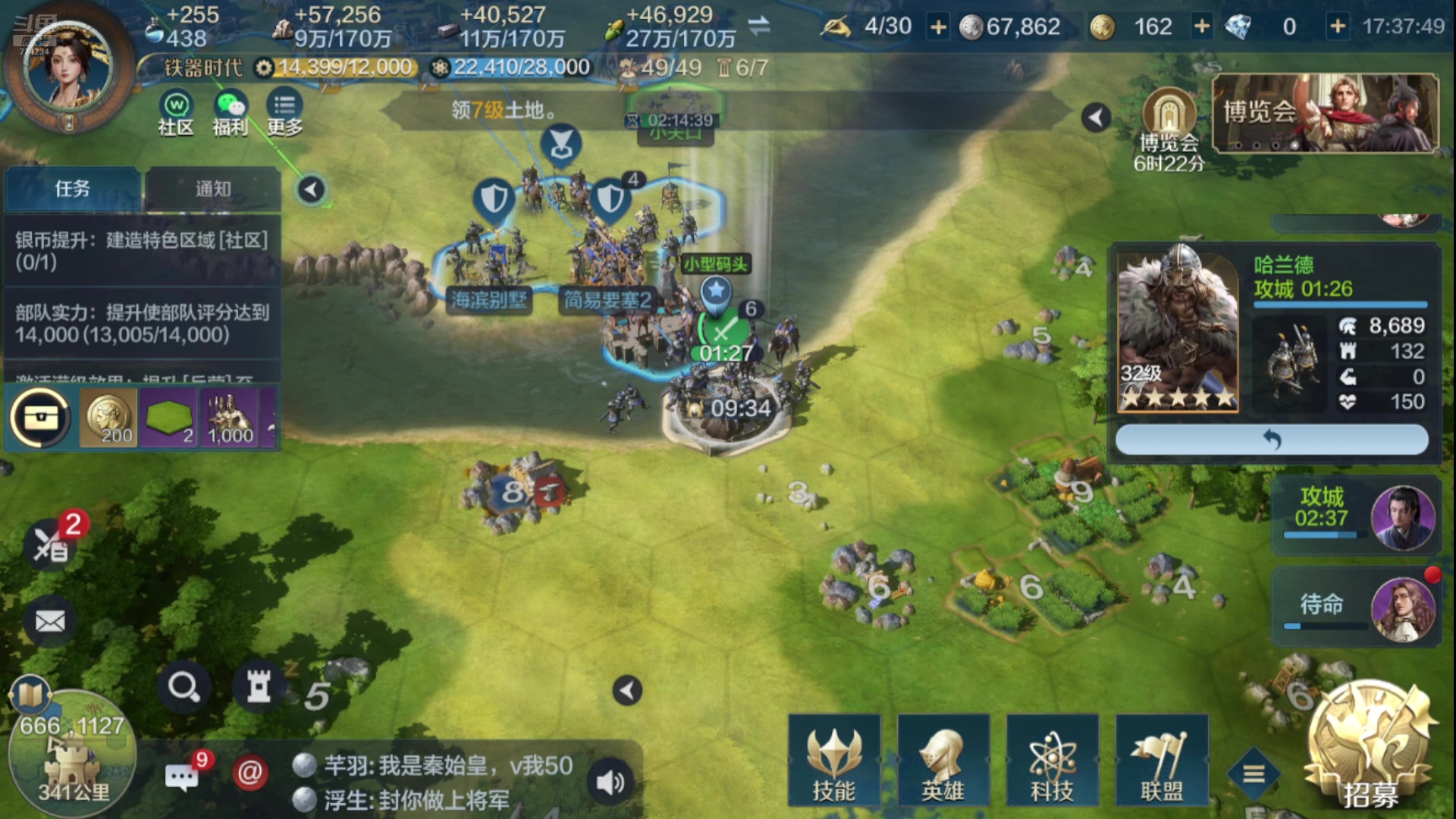 【2024-07-27 16点场】谎言言0V0：言：细节决定成败