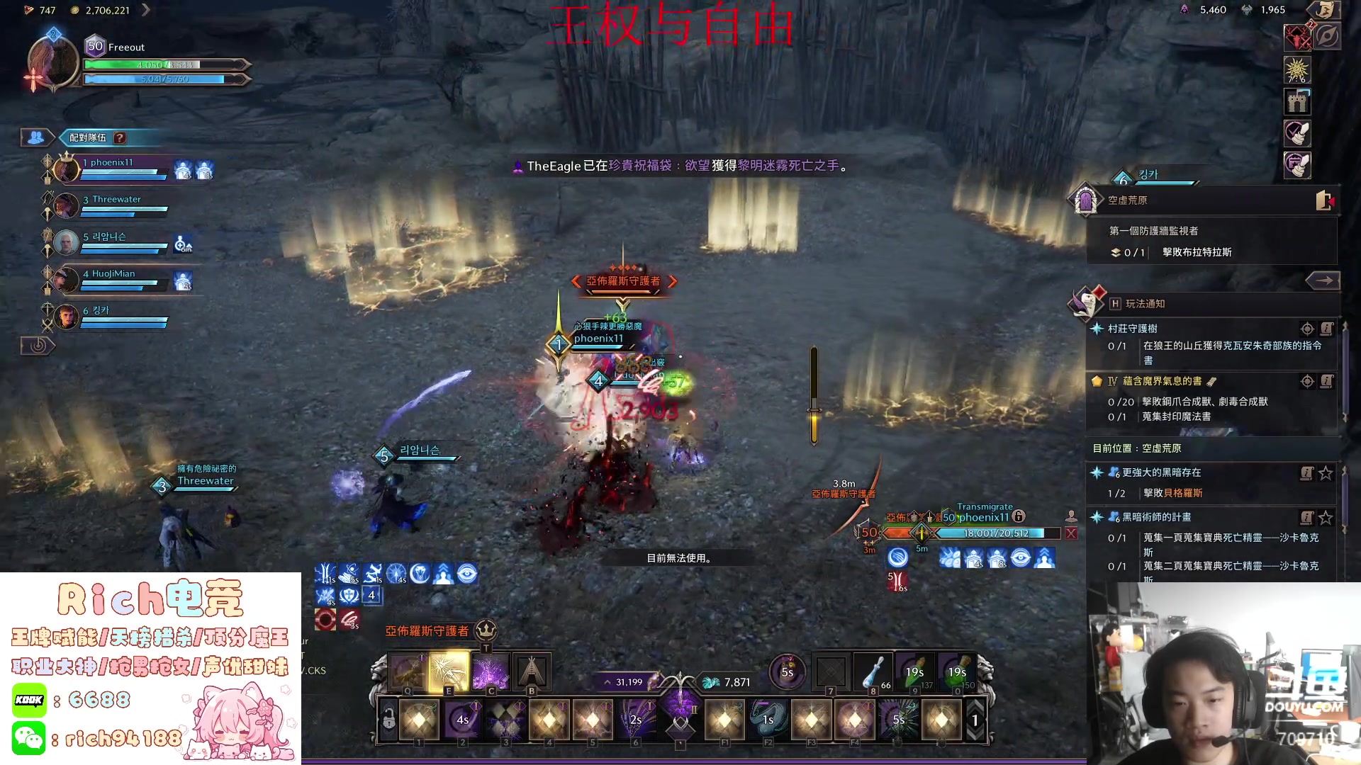 【2024-07-27 11点场】imxiaoxin：【✘-✘】黑白双煞 顶级