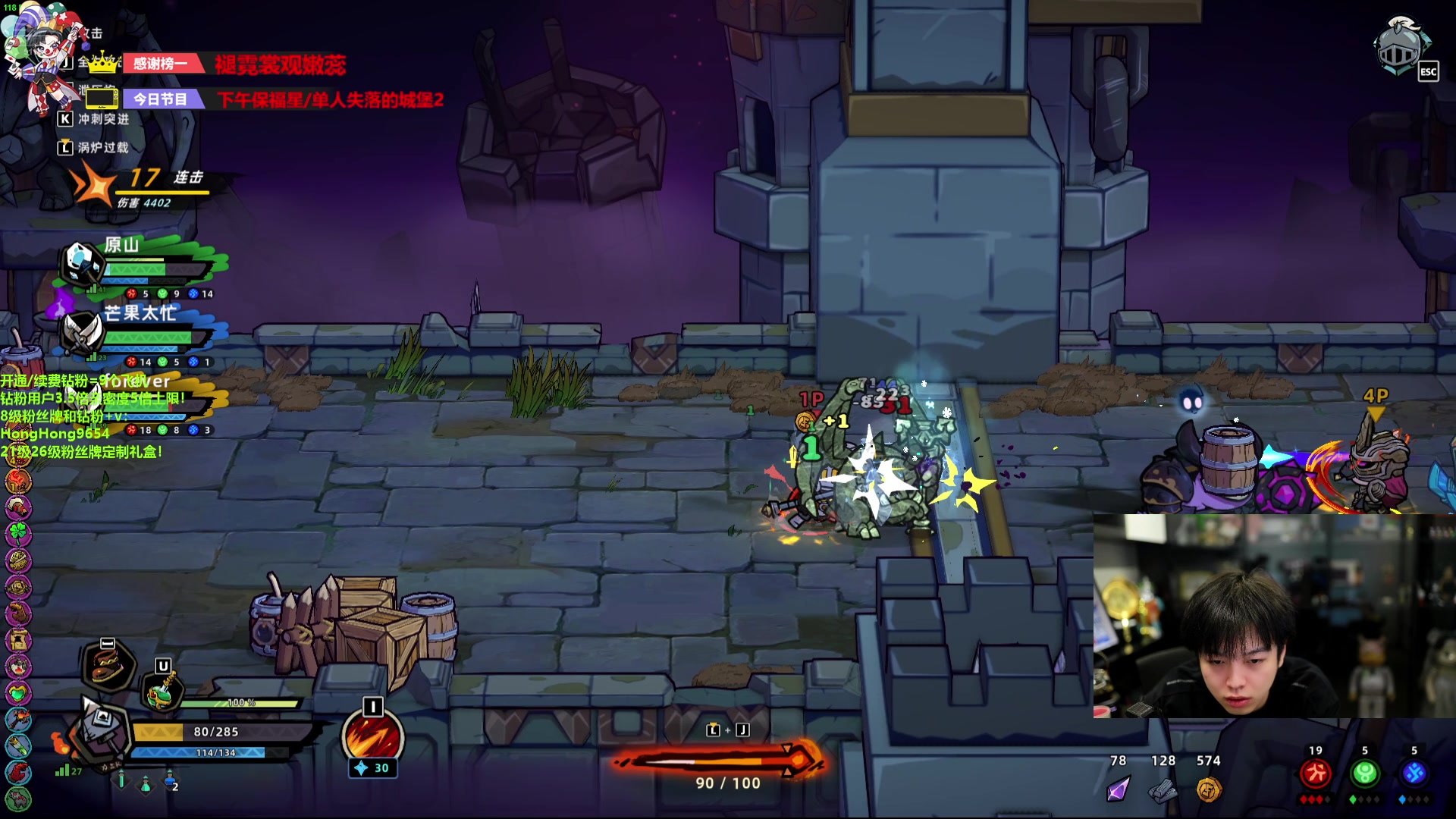 【2024-07-26 16点场】轰轰仔：轰轰：每天下午两点不见不散！