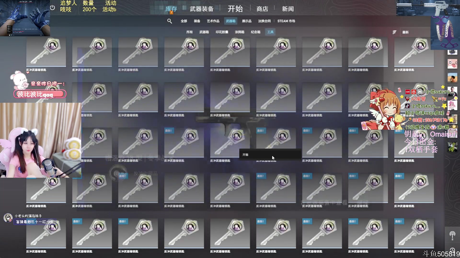 【2024-07-27 01点场】解说小樱sakura灬：【小樱】晚上六点比赛见