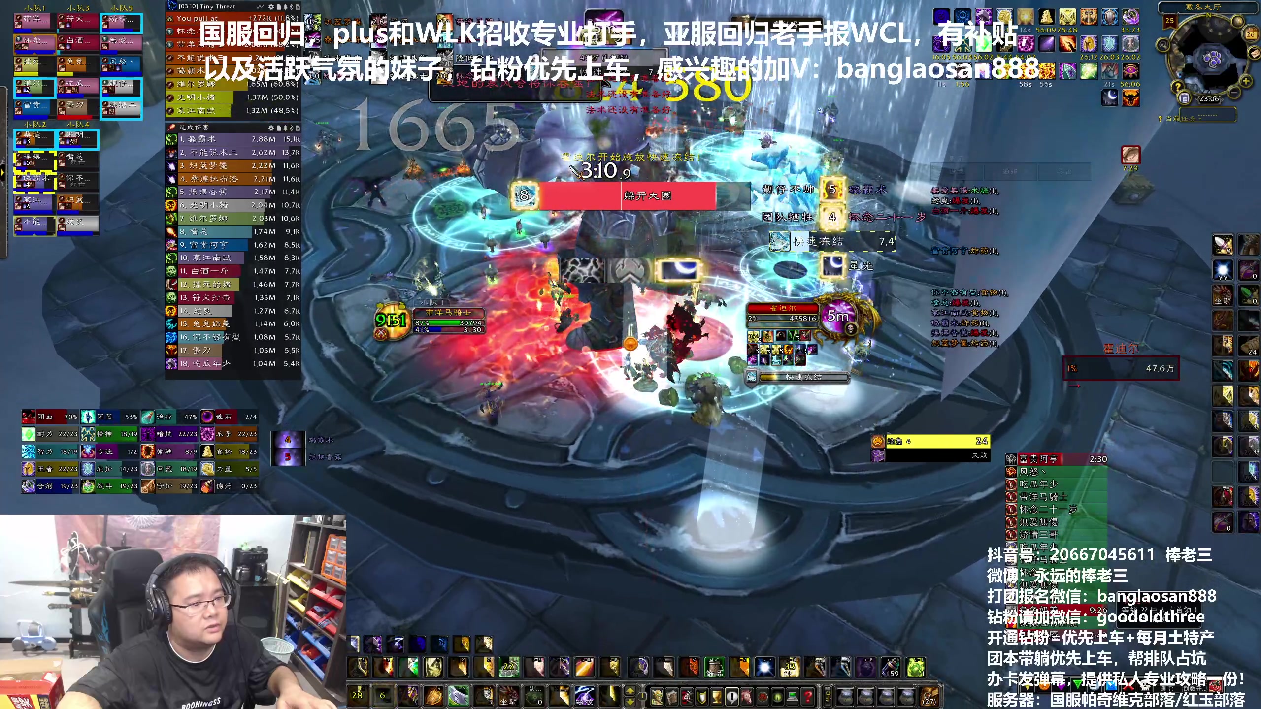 【2024-07-26 22点场】棒老三：第一车7H，第二车快乐5H走起！