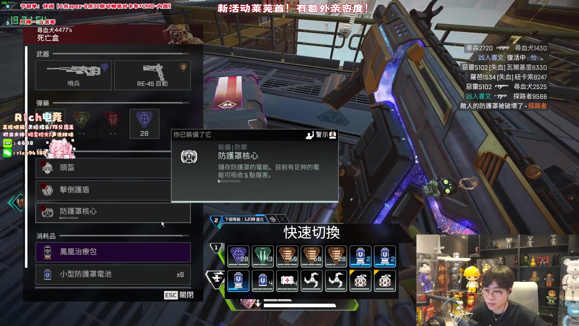 【2024-07-27 18点场】imxiaoxin：【✘-✘】黑白双煞 顶级！