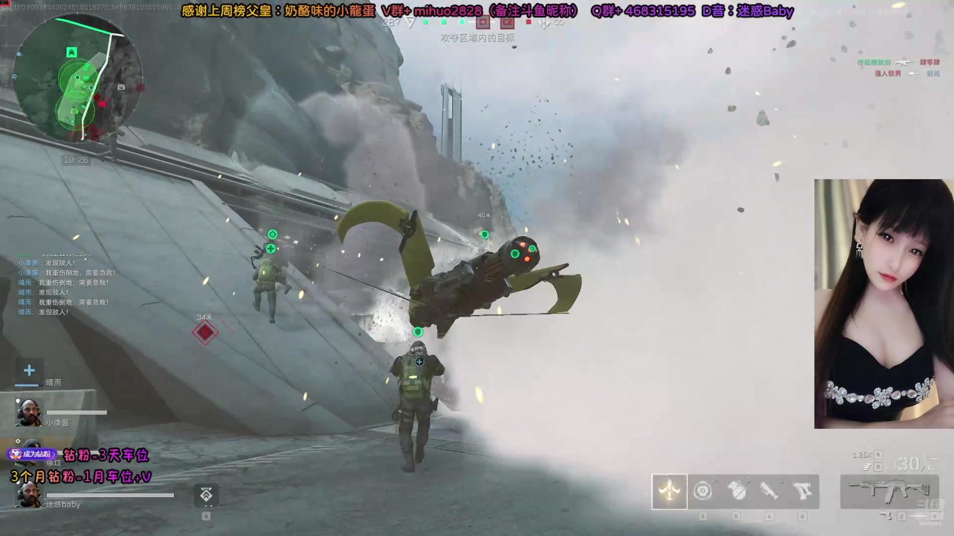 【2024-07-26 23点场】奶酪味的小迷惑：【有车位/三角洲行动】好玩爱玩