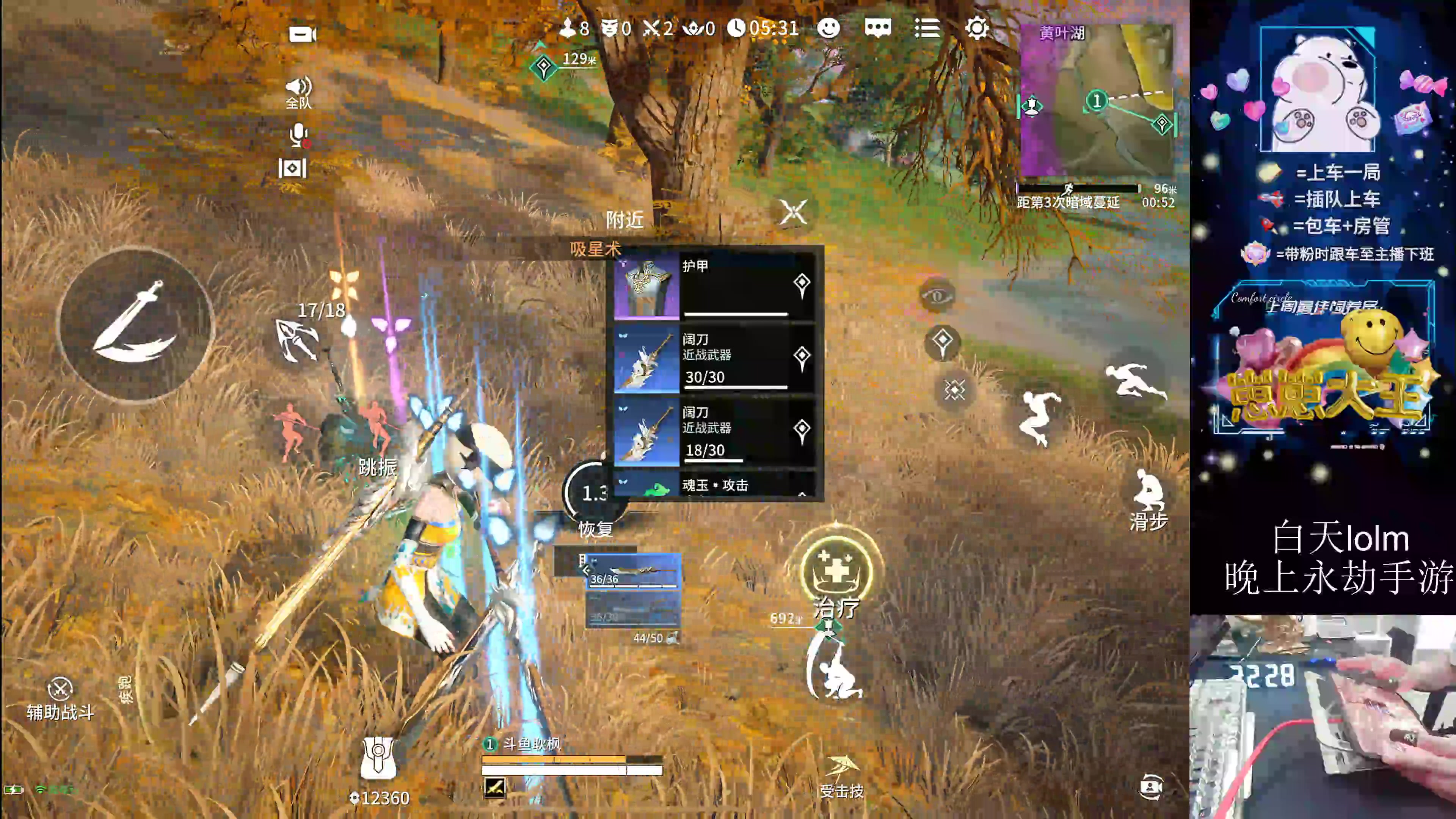 【2024-07-26 21点场】耿枫QUQ：0基础单排冲分