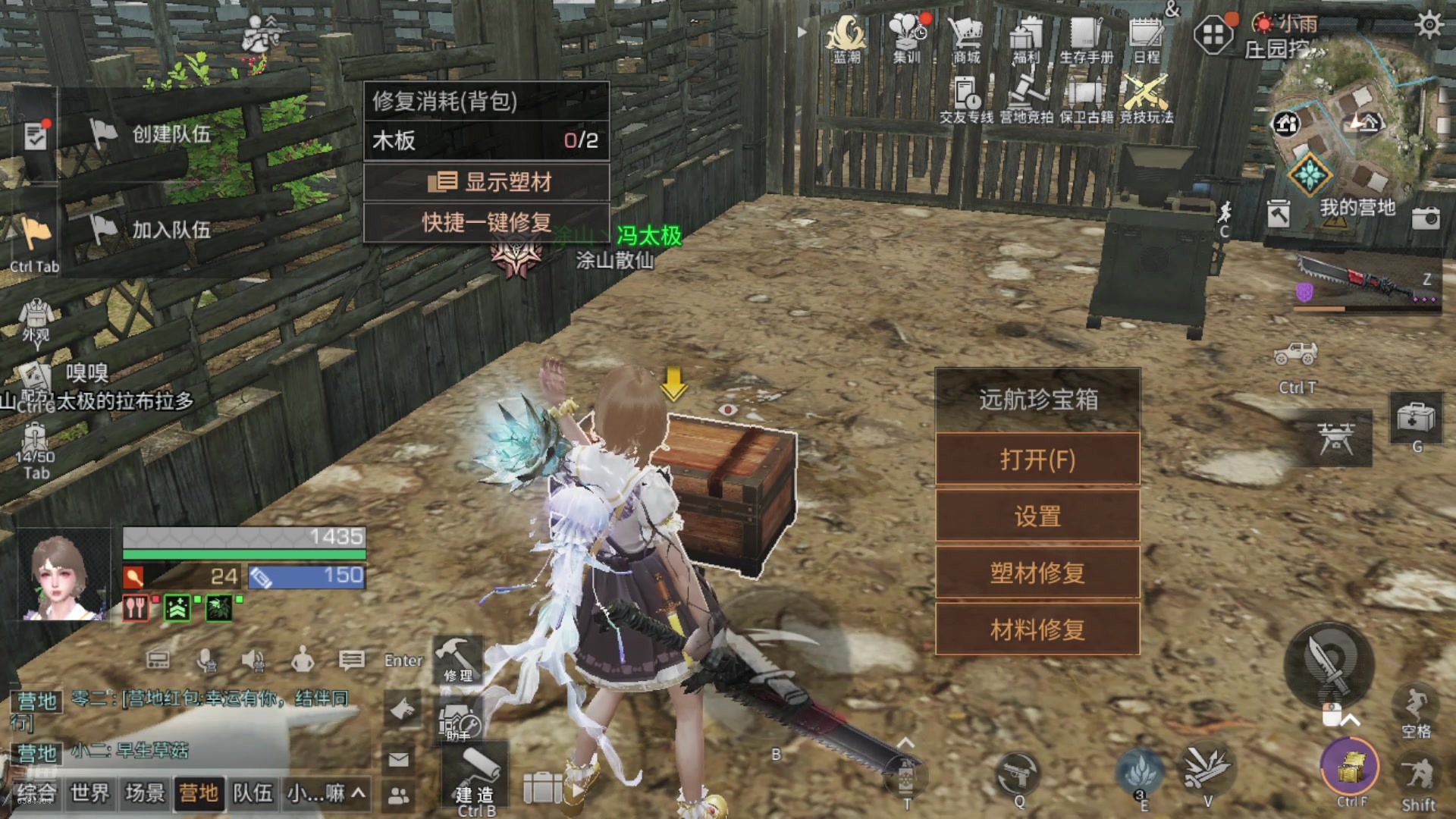 【2024-07-27 22点场】中华田园冯太极：手摔伤了动作迟缓请见谅