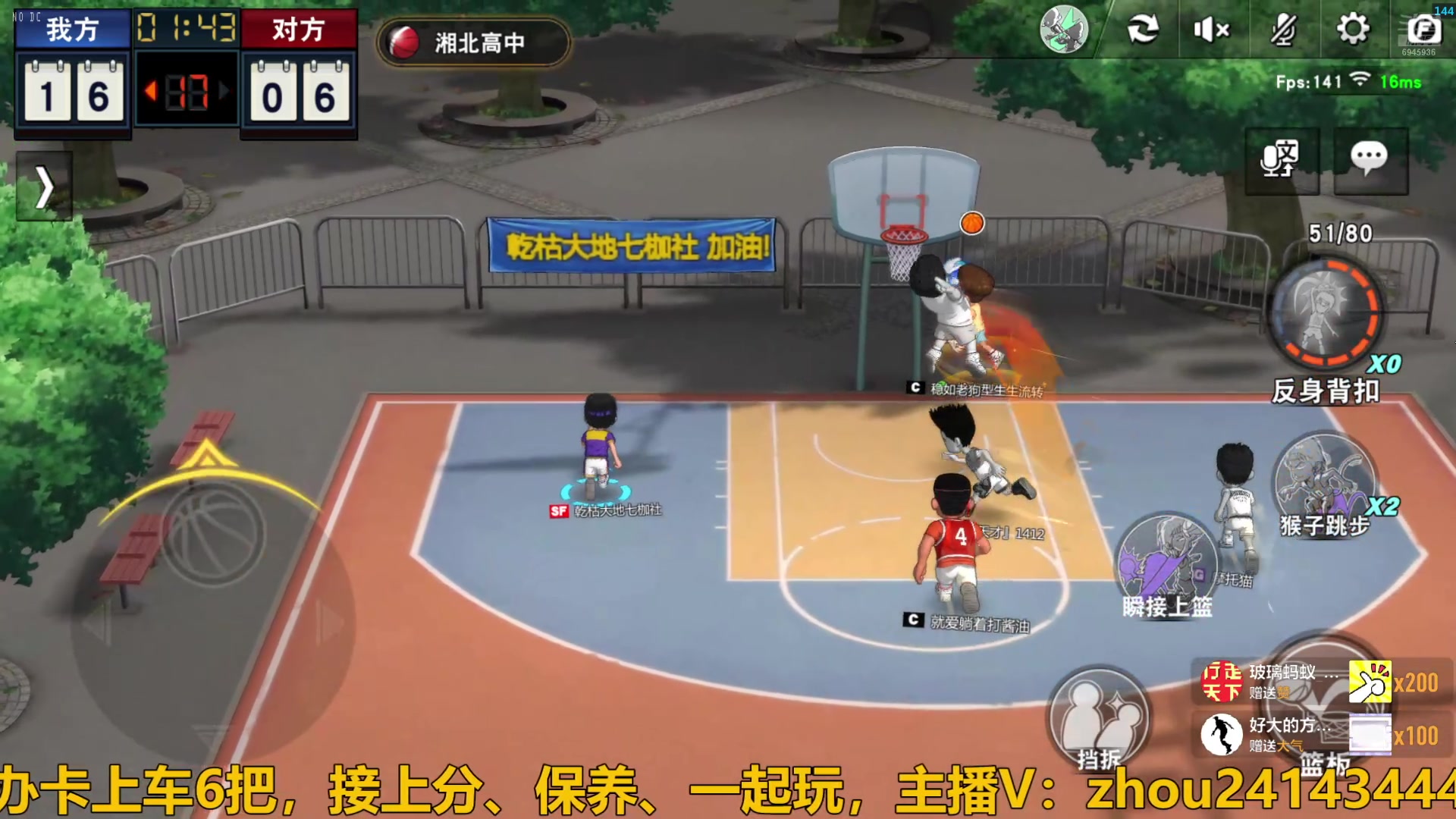【2024-07-23 20点场】技术帝1：39℃的天也要打球！技术帝！
