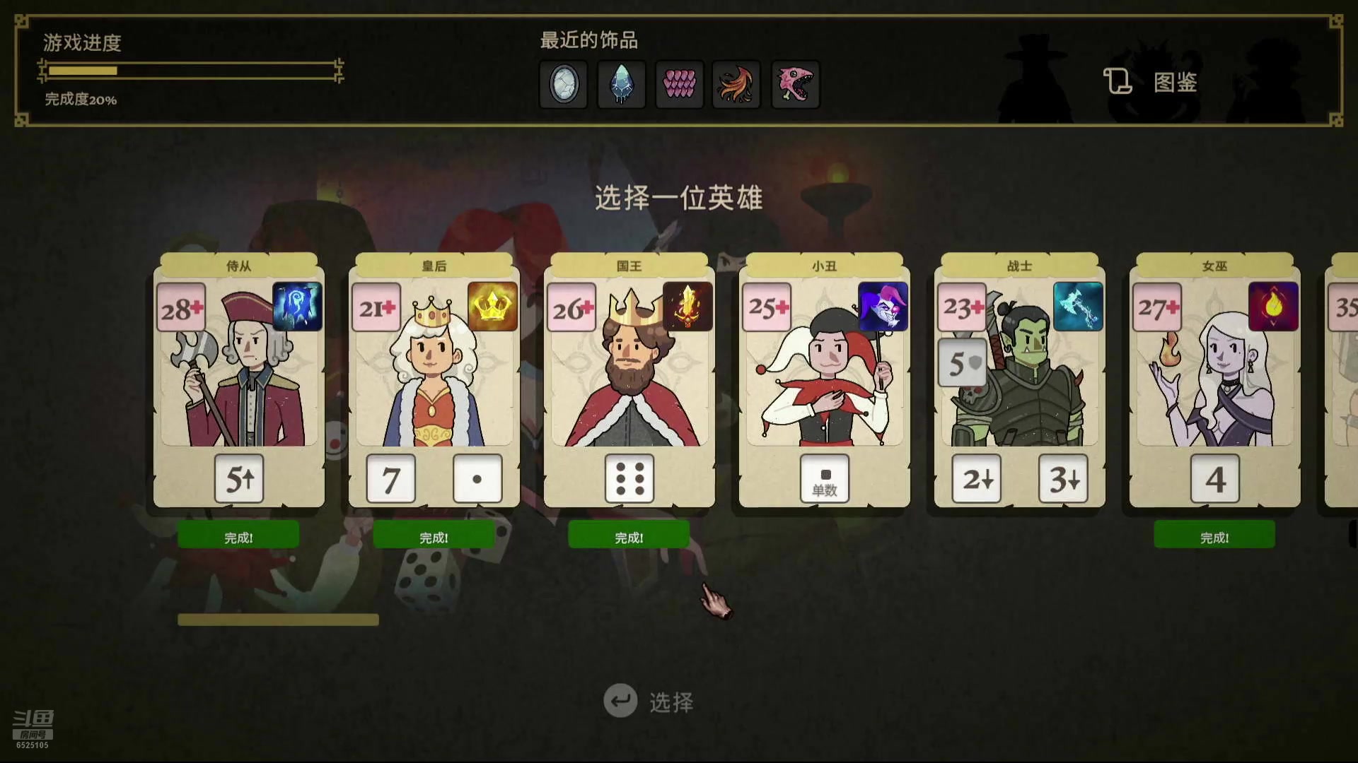 【2024-07-26 22点场】百里浪丶：百里★这个游戏太上头！