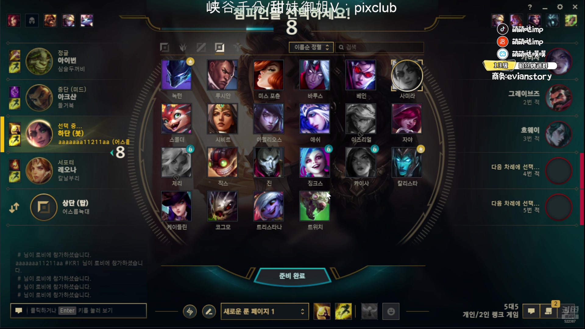 【2024-07-27 19点场】impOUO：来了捏捏捏捏.