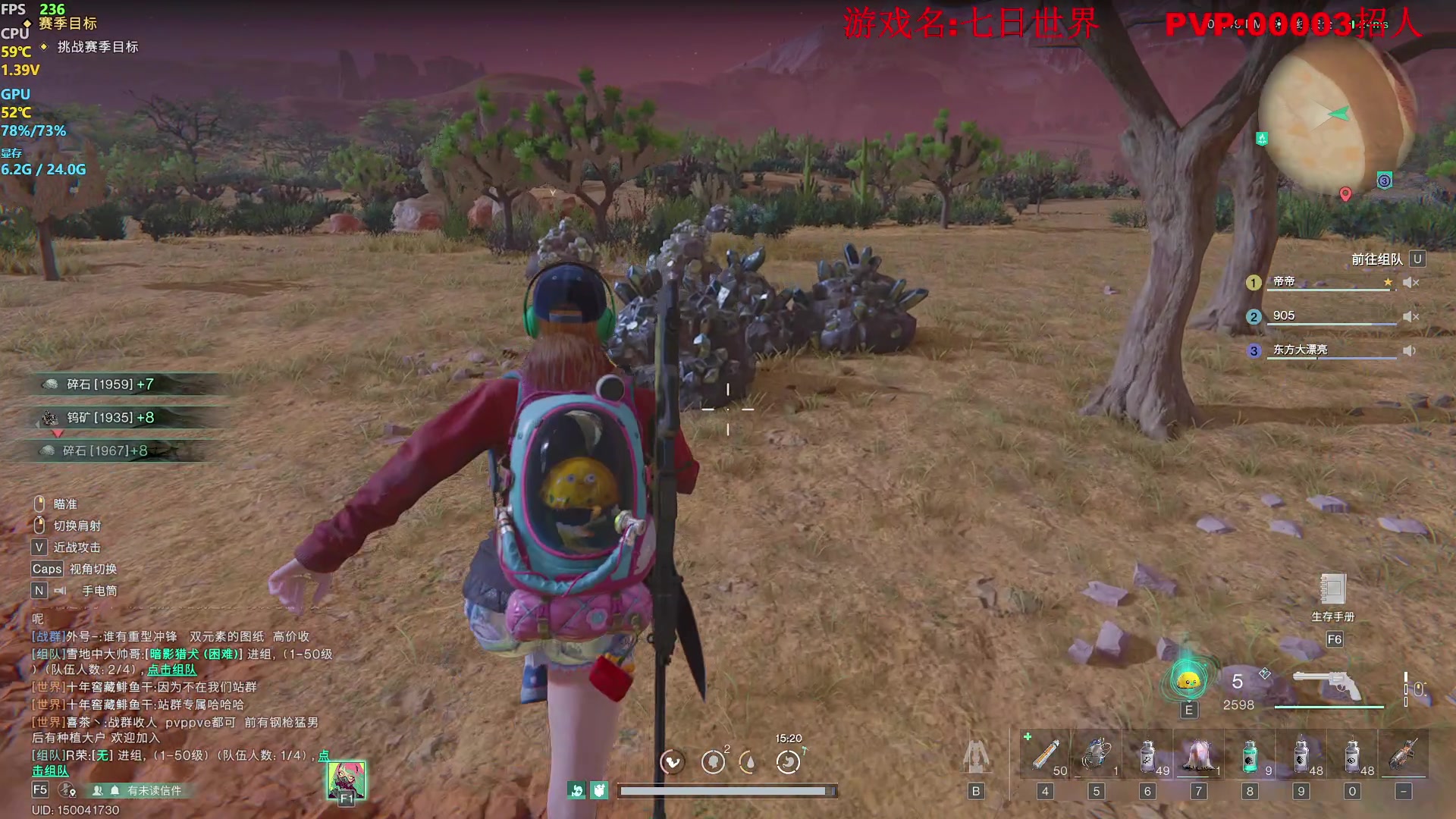 【2024-07-26 22点场】主播帝王：帝帝的游戏教室