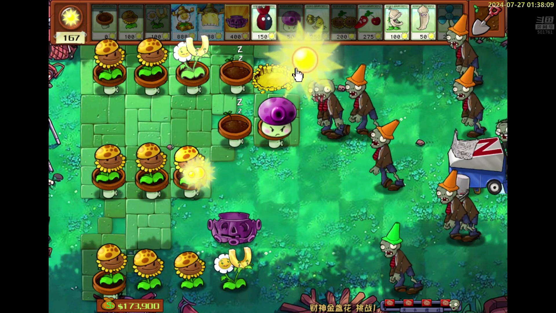 【2024-07-27 01点场】白白的胖胖呀：⭐️加油！冲鸭⭐️