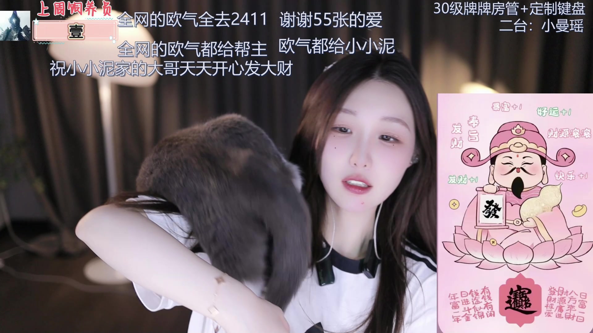 【2024-07-27 17点场】呆妹儿小霸王：【钻石4倍】用实力堵住你们的嘴