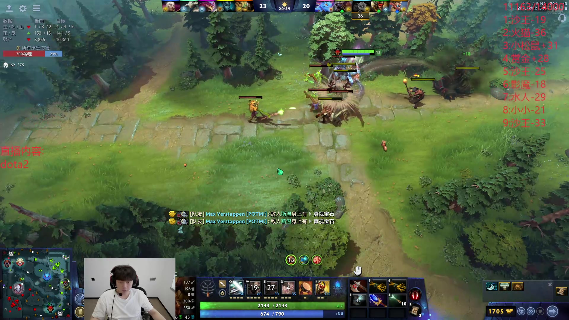 【2024-07-27 15点场】艾斯yoona：十项全能天赋怪人！