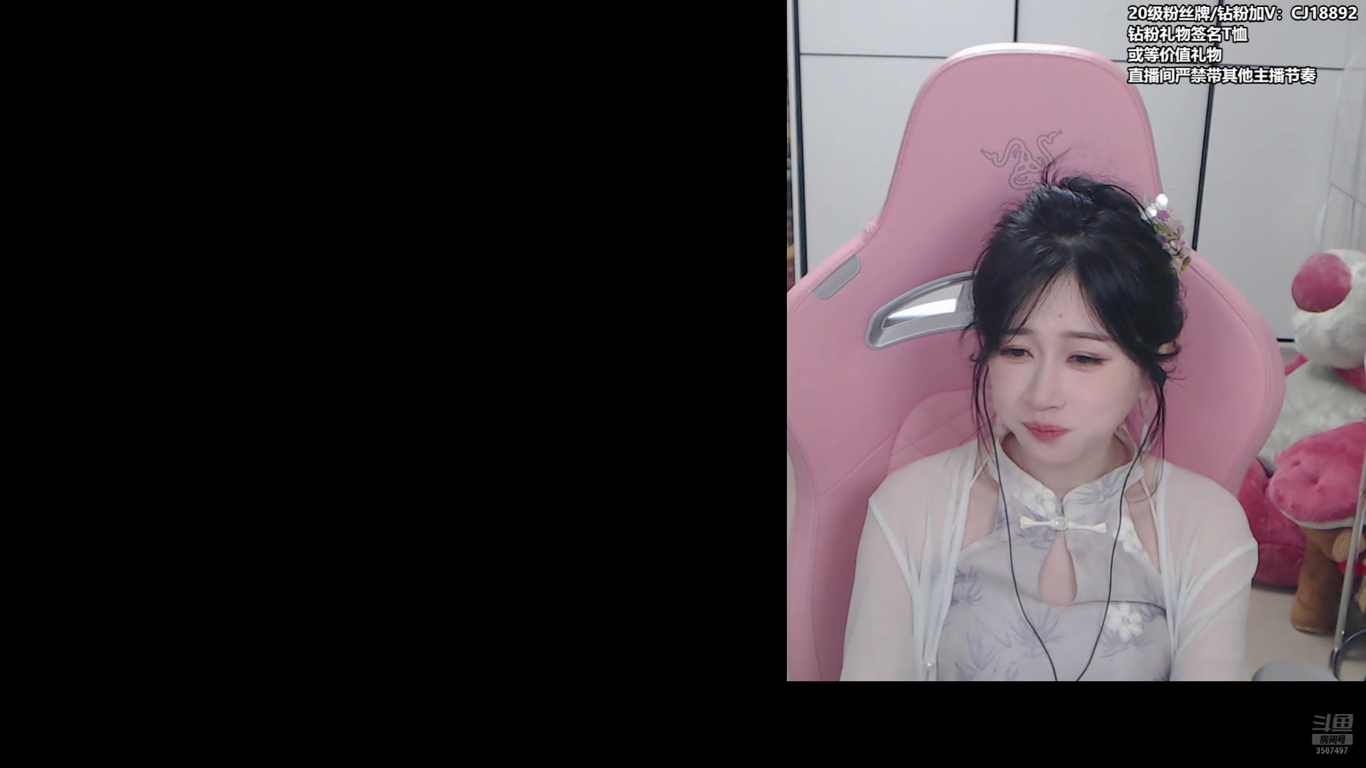 【2024-07-27 19点场】Amsssss：~~~还是在家吹空调舒服啊~~~