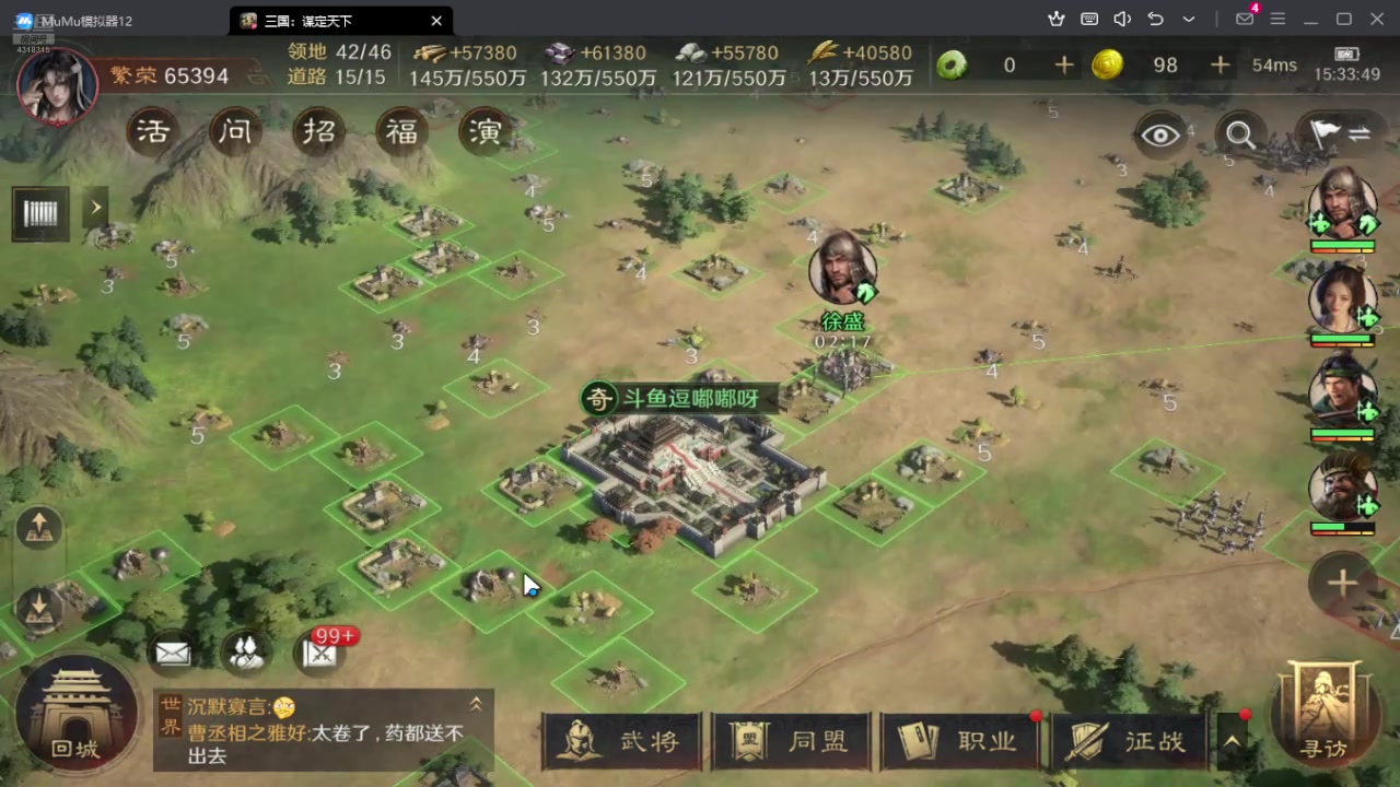 【2024-07-25 14点场】逗嘟嘟嘟：萌新主播求关注 4318315