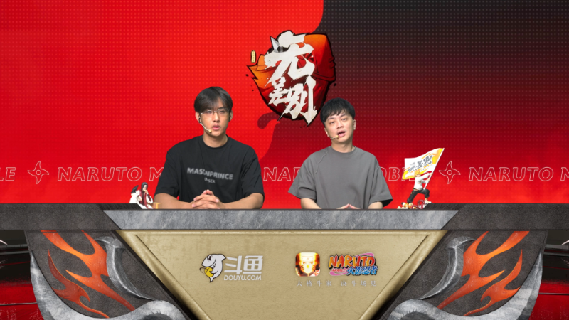 斗鱼忍界格斗大赛秋季赛 无差别16进8-小律vs碧洛天-0727
