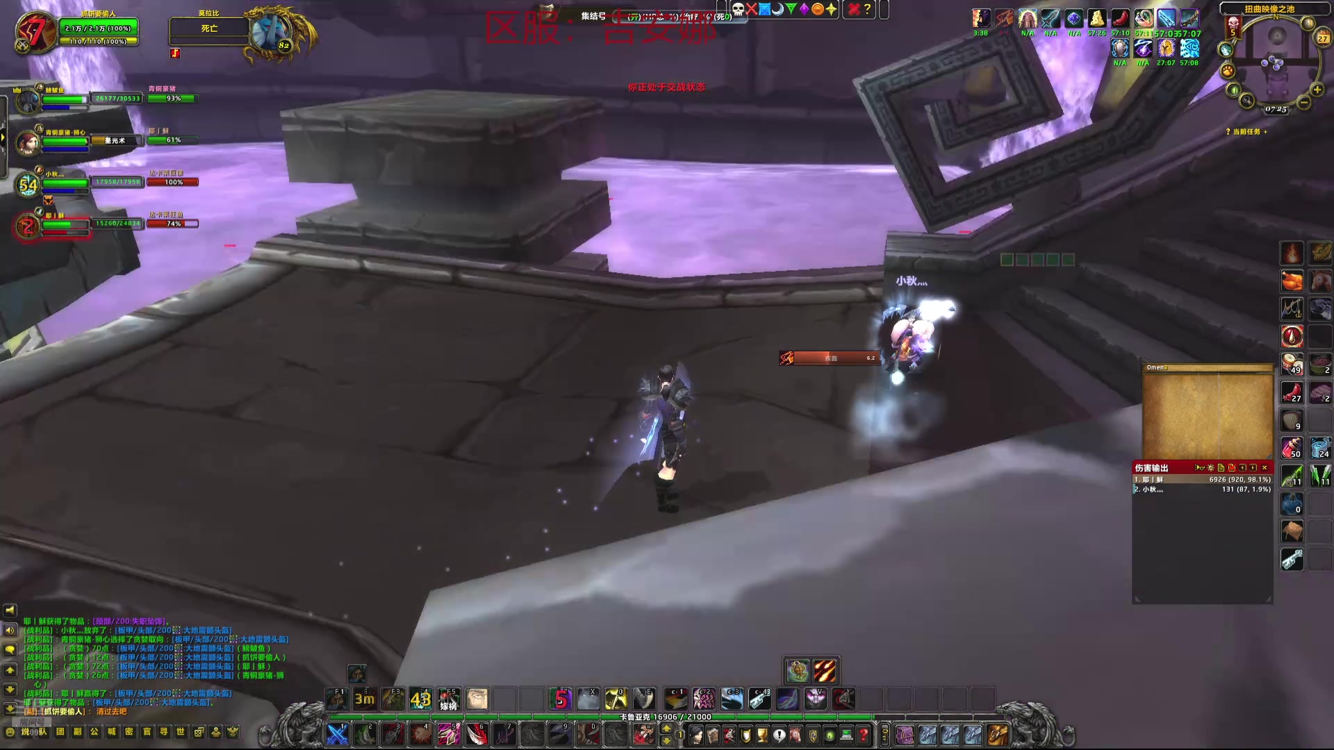 【2024-07-27 06点场】狼牙山凯哥：备战奥杜尔~~