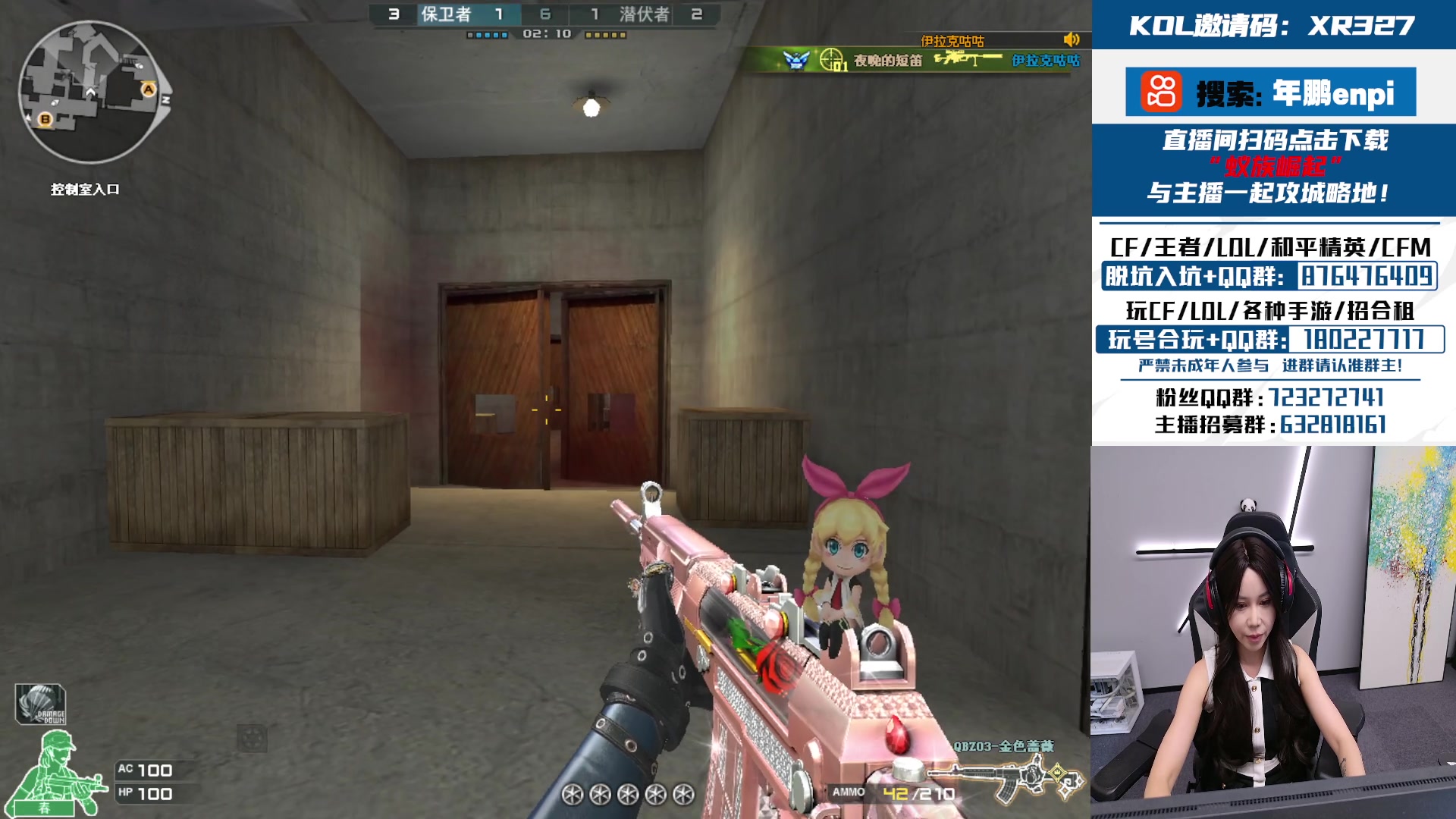 【2024-07-27 16点场】汉宫年鹏Enpi：来像表妹学习操作