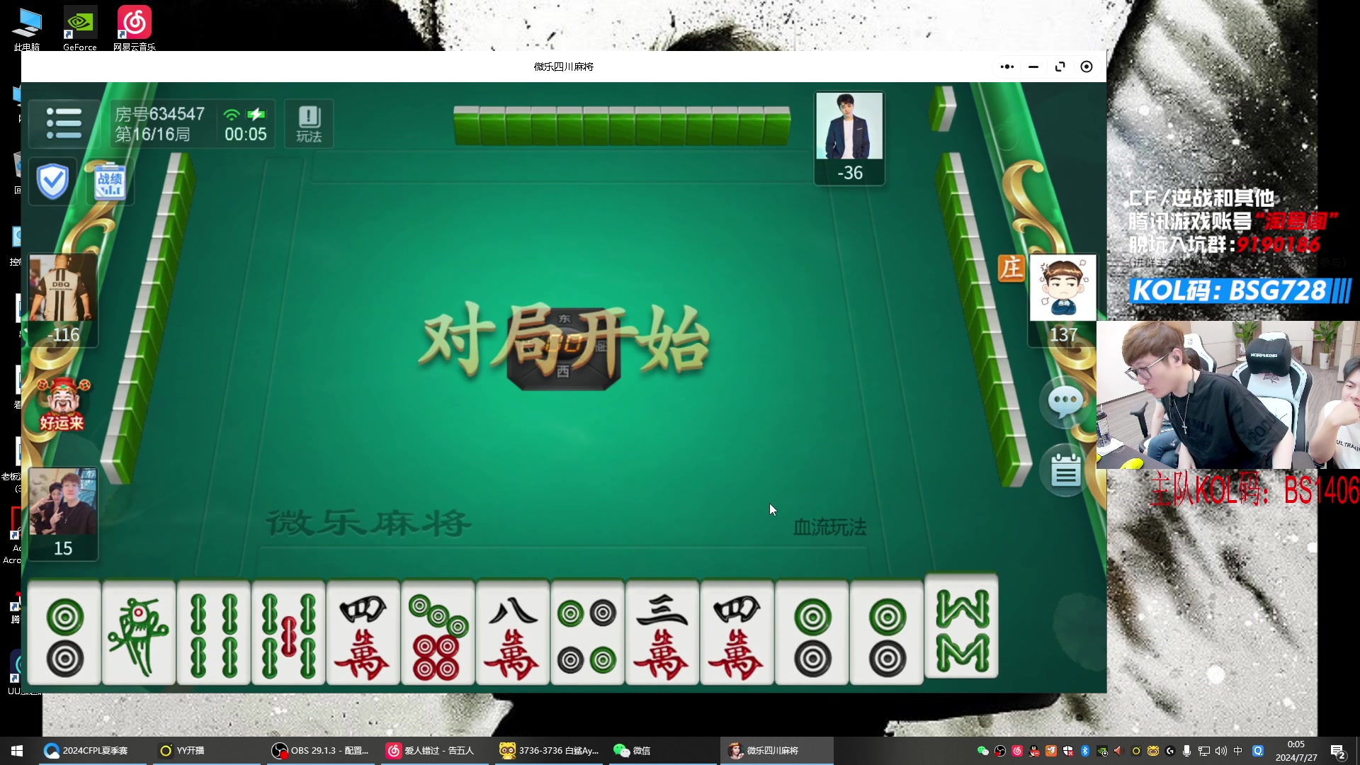 【2024-07-26 23点场】白鲨AyoM：CFPL淘汰赛白鲨对阵EP，白鲨加油！