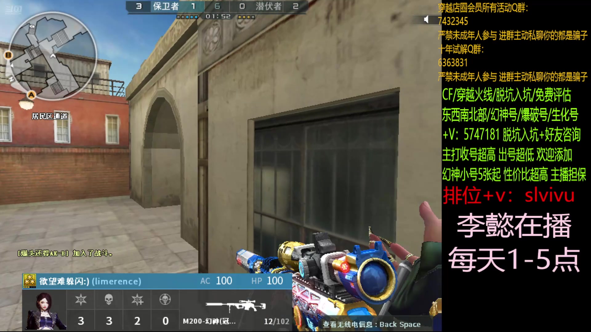 【2024-07-27 13点场】CF王振：岁岁年年常欢愉~