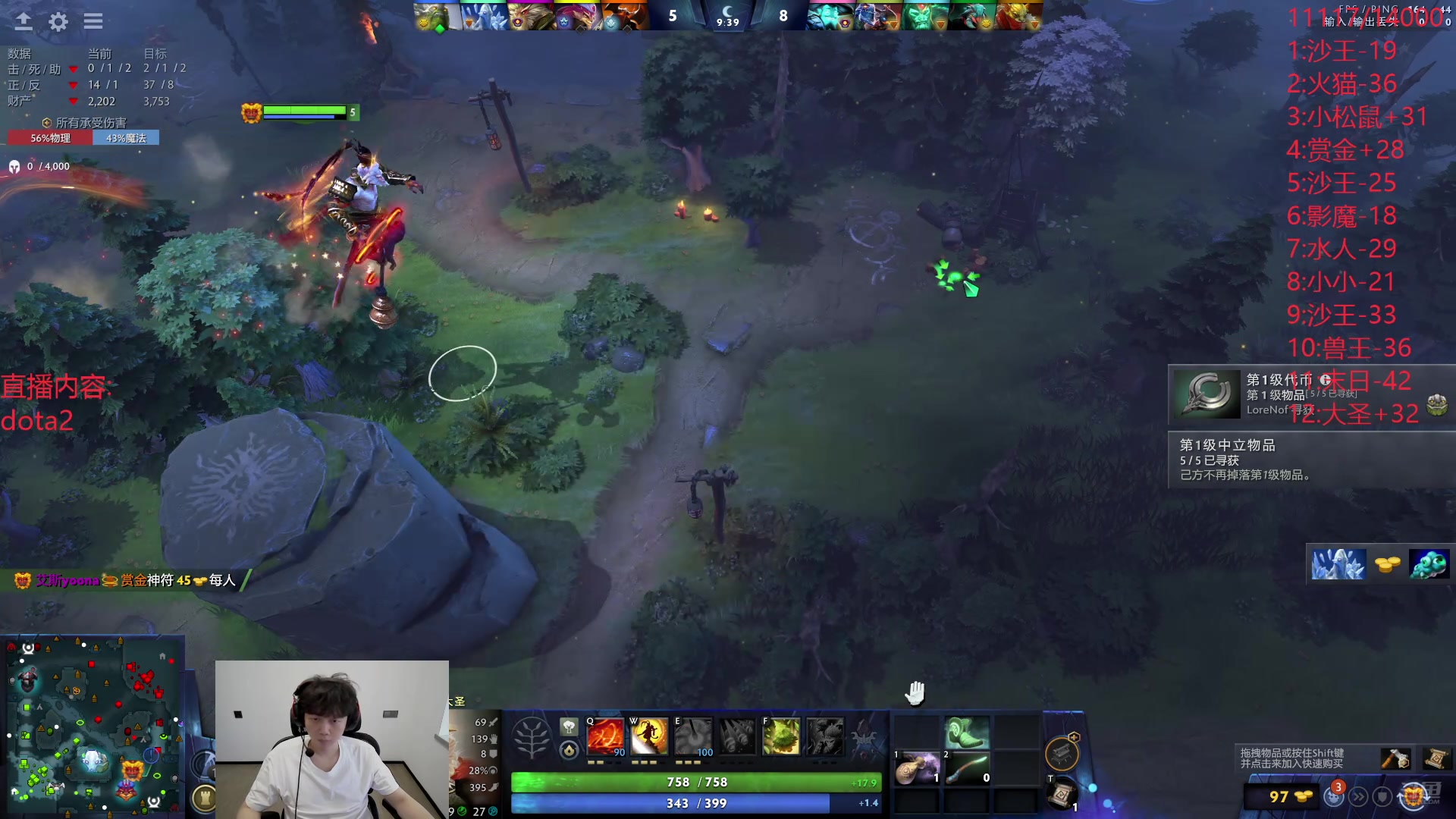 【2024-07-27 17点场】艾斯yoona：十项全能天赋怪人！