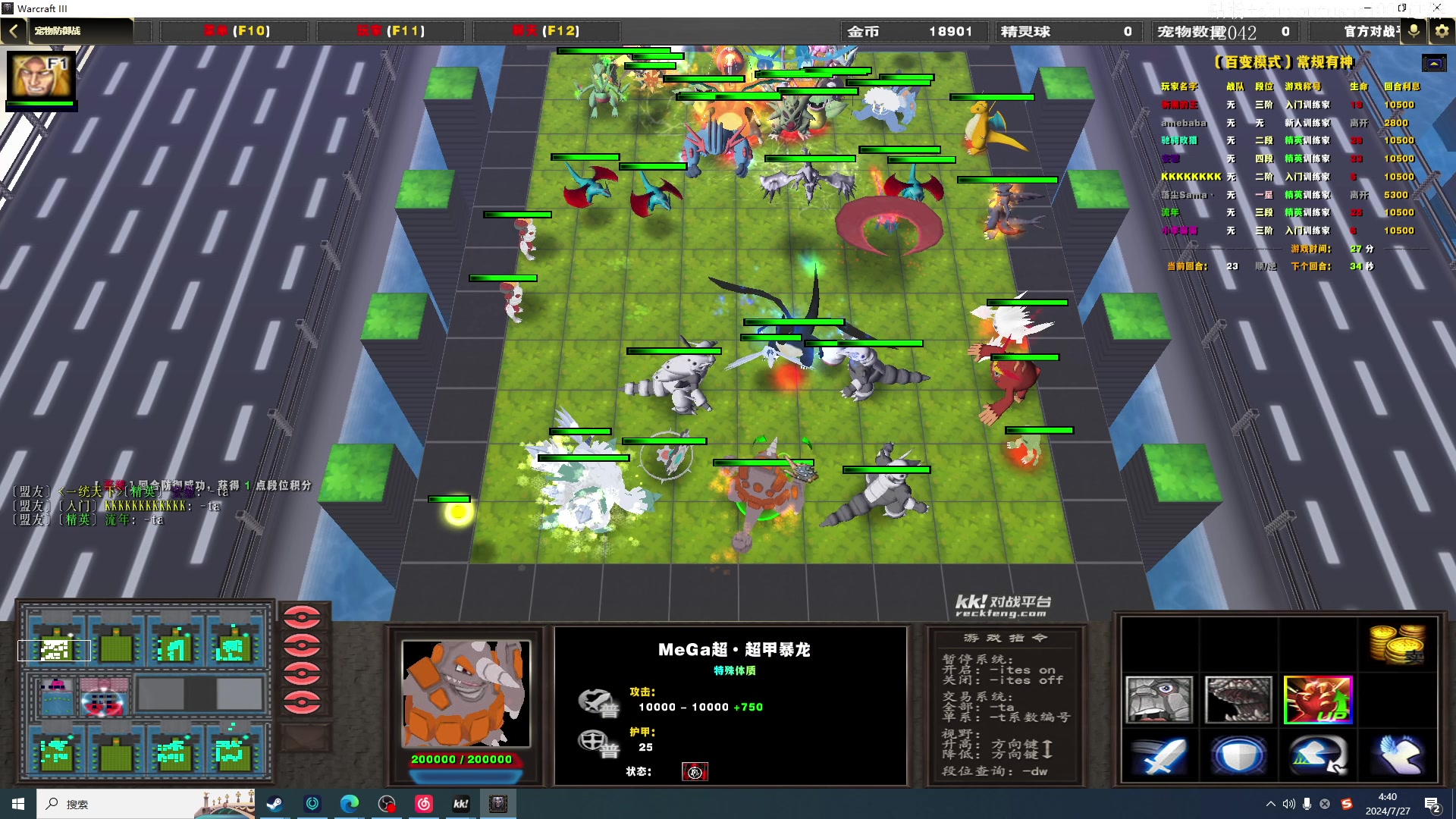 【2024-07-27 04点场】斗帝Yang：冲一波1.3W！