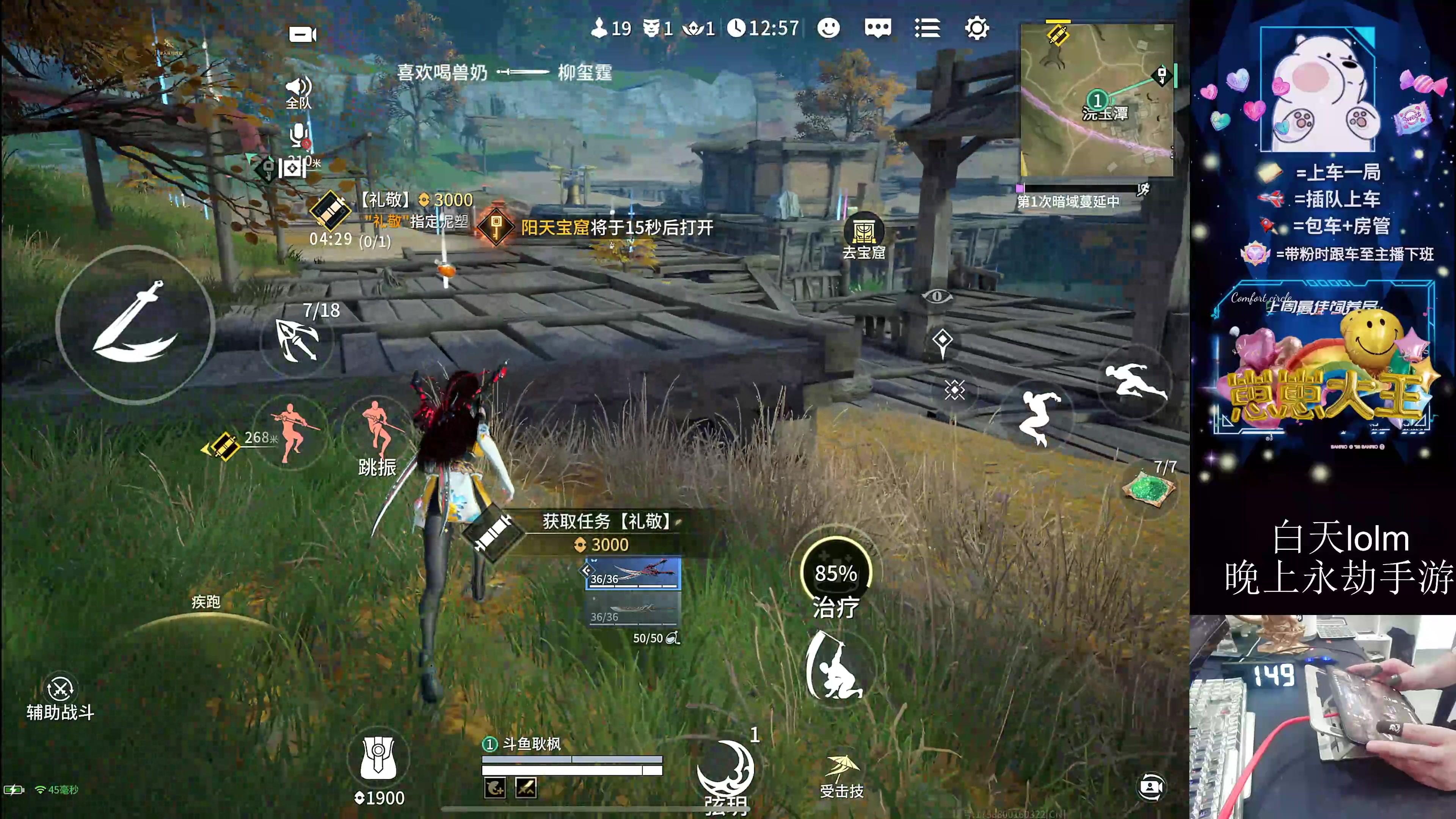 【2024-07-27 01点场】耿枫QUQ：0基础单排冲分