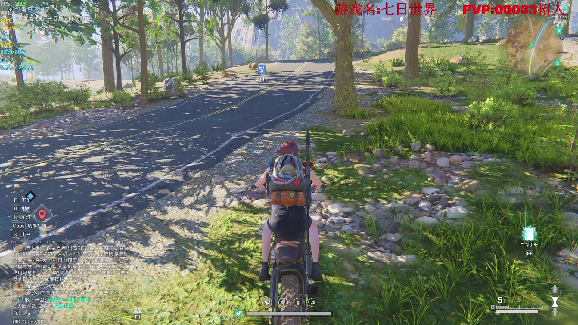 【2024-07-27 00点场】主播帝王：帝帝的游戏教室