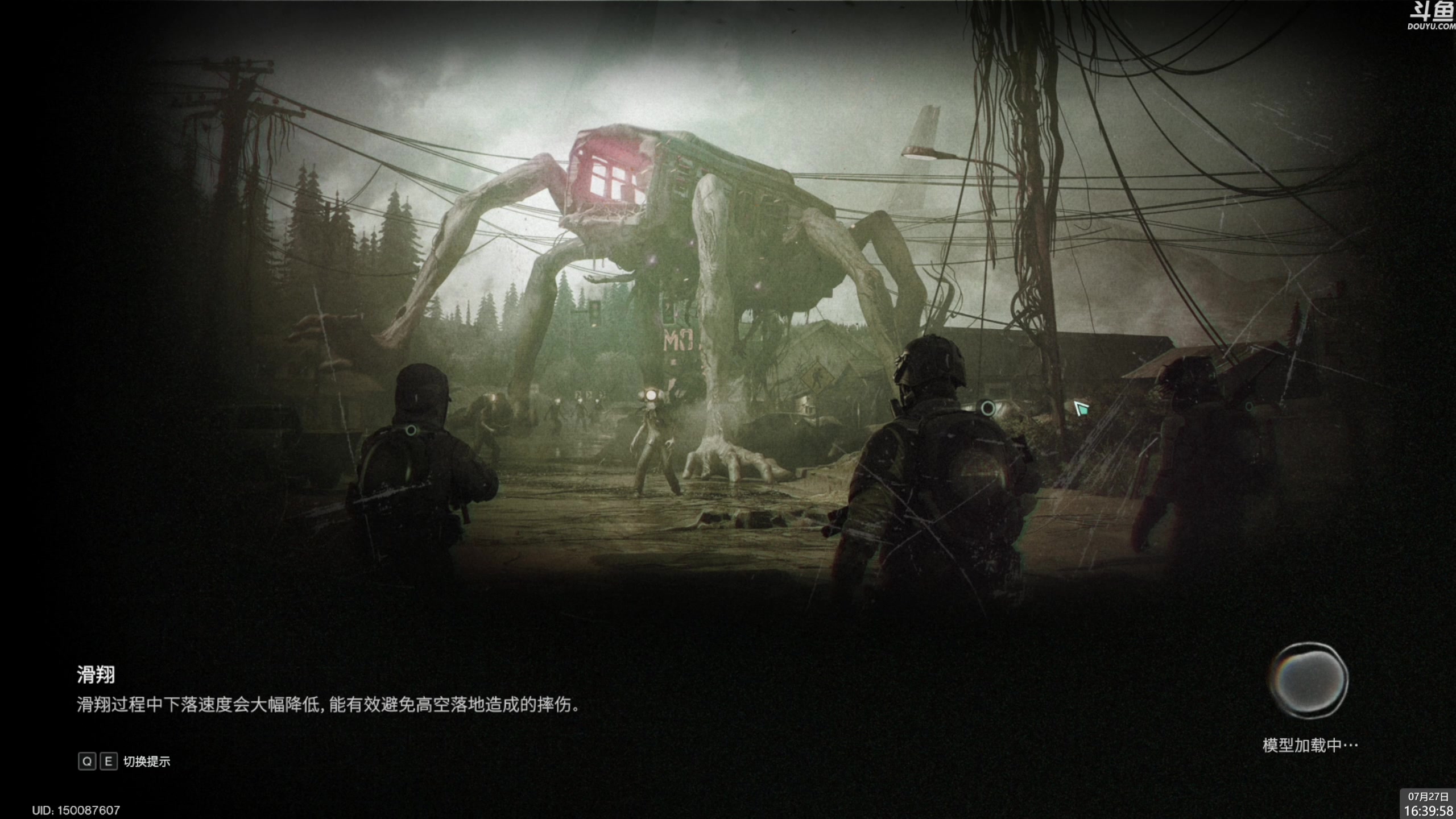 【2024-07-27 16点场】神隐的直播间：神隐：七日世界