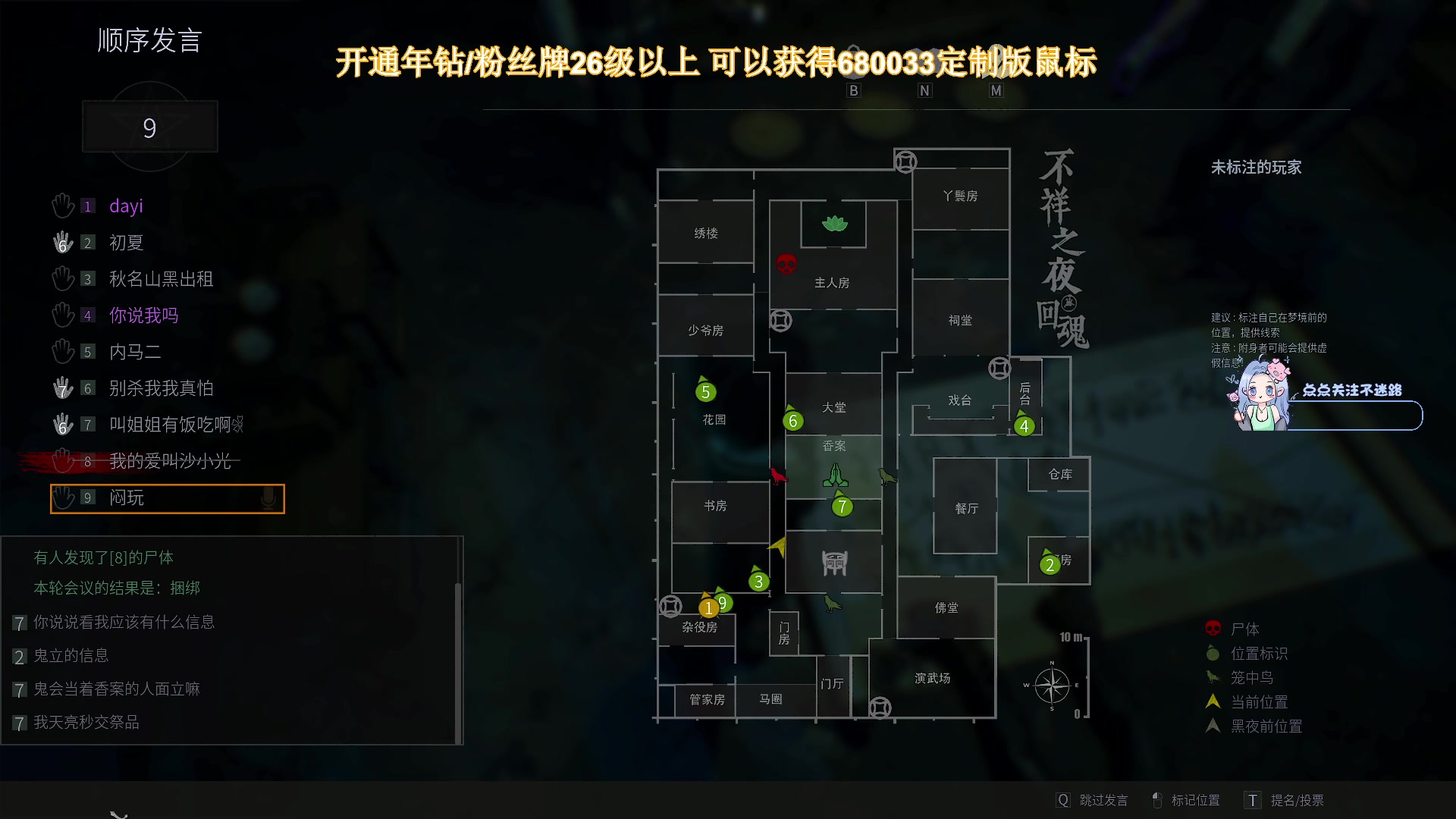 【2024-07-26 04点场】大姨Nidayi：【大姨】fps显眼包 打我碰瓷我就倒