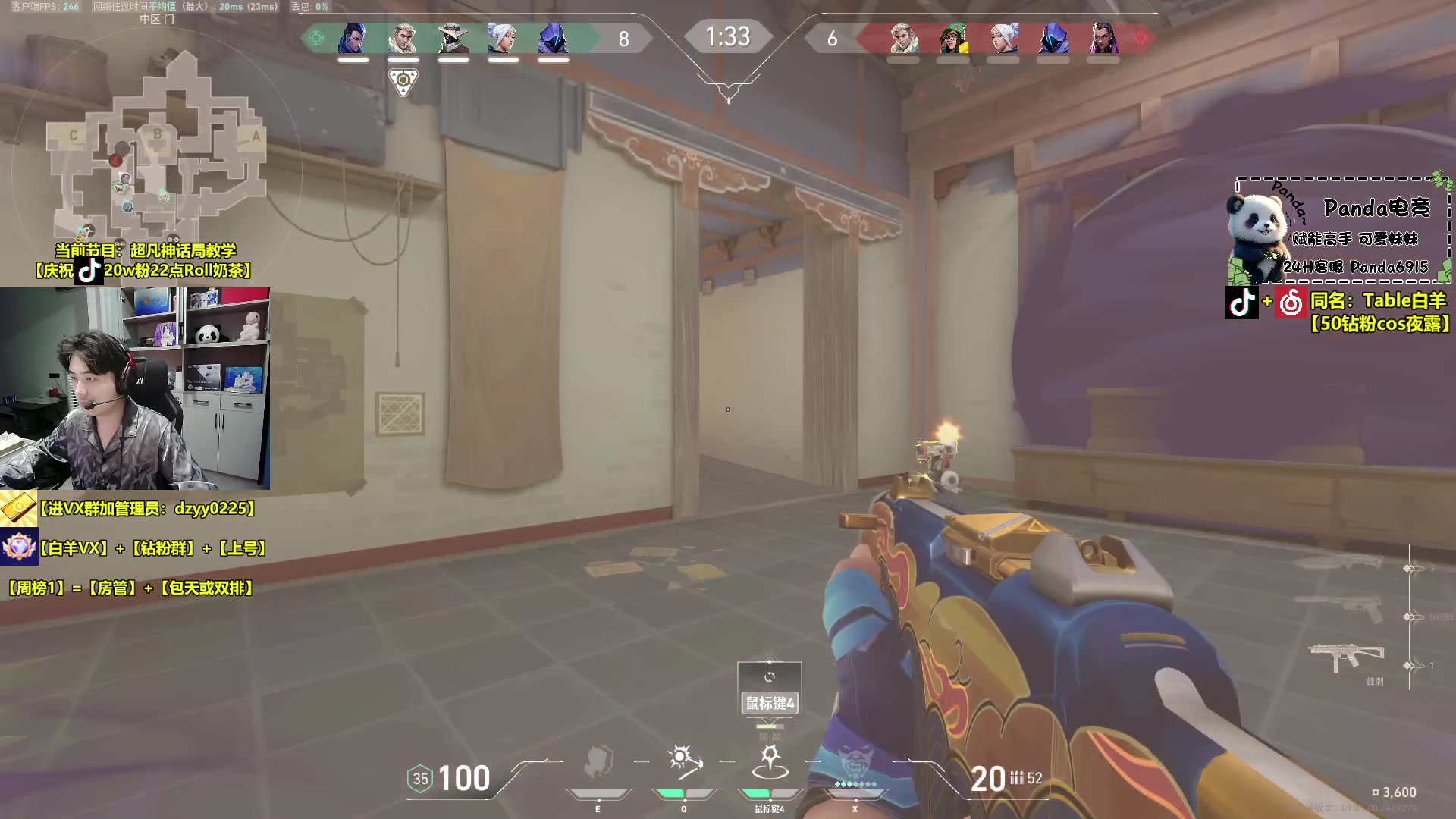 【2024-07-26 21点场】Table白羊：【白羊】新地图的神！钻粉上号！欢乐教学~