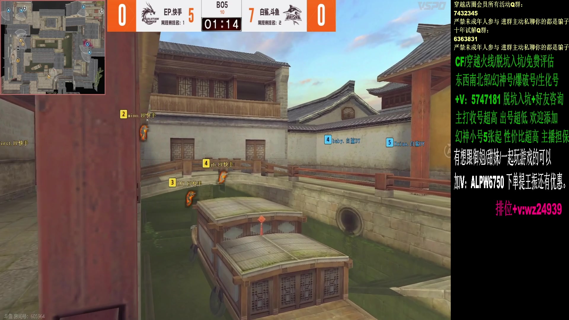 【2024-07-27 19点场】CF王振：看比赛排位体验新枪